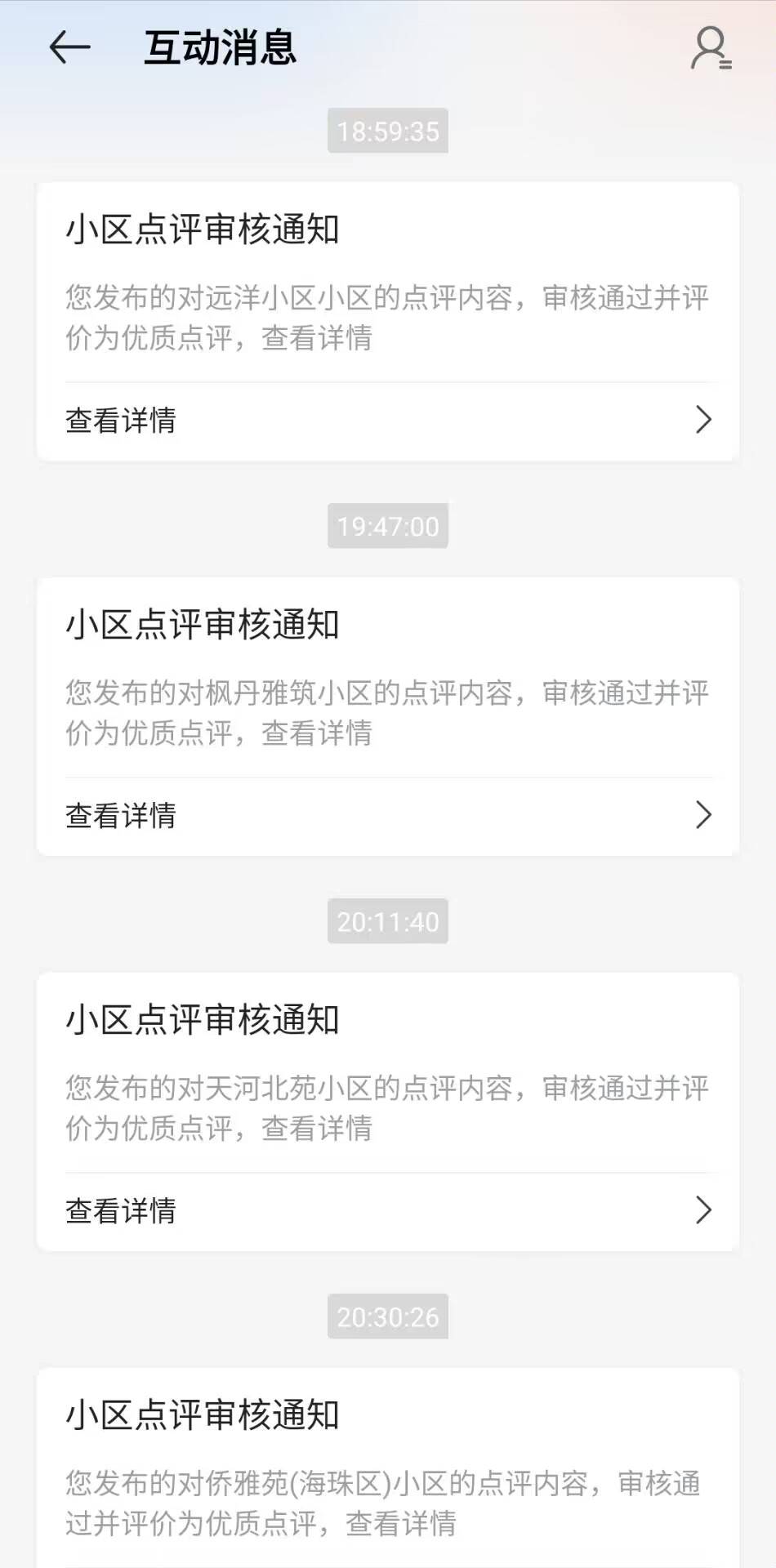 还差一条毕业，过一个小时了还不让我毕业

12 / 作者:朱铁胆 / 