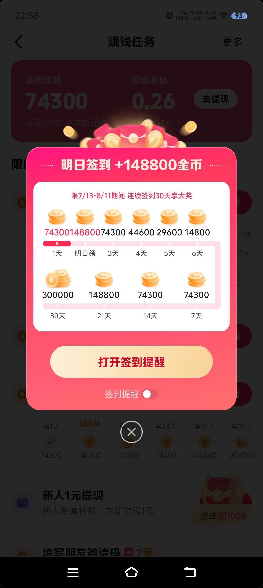 抖音大水到我了

19 / 作者:小清纯 / 