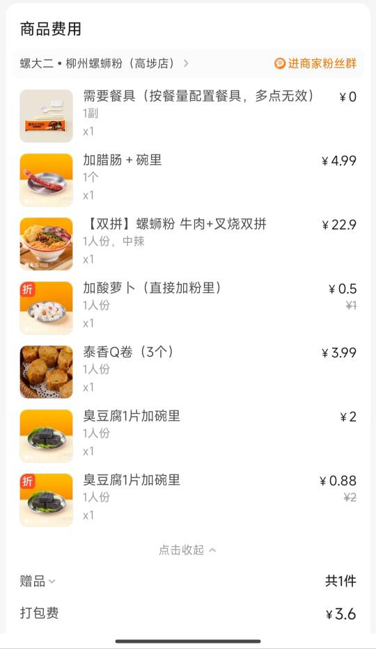 肚子饿了老哥们，华莱士和麻辣烫和螺蛳粉 选哪个好一点

0 / 作者:理理理66 / 