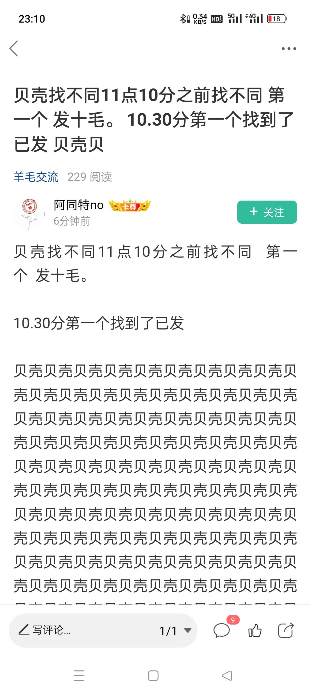 这老哥真是把一圈人忽悠傻了

13 / 作者:奶粉好贵啊 / 