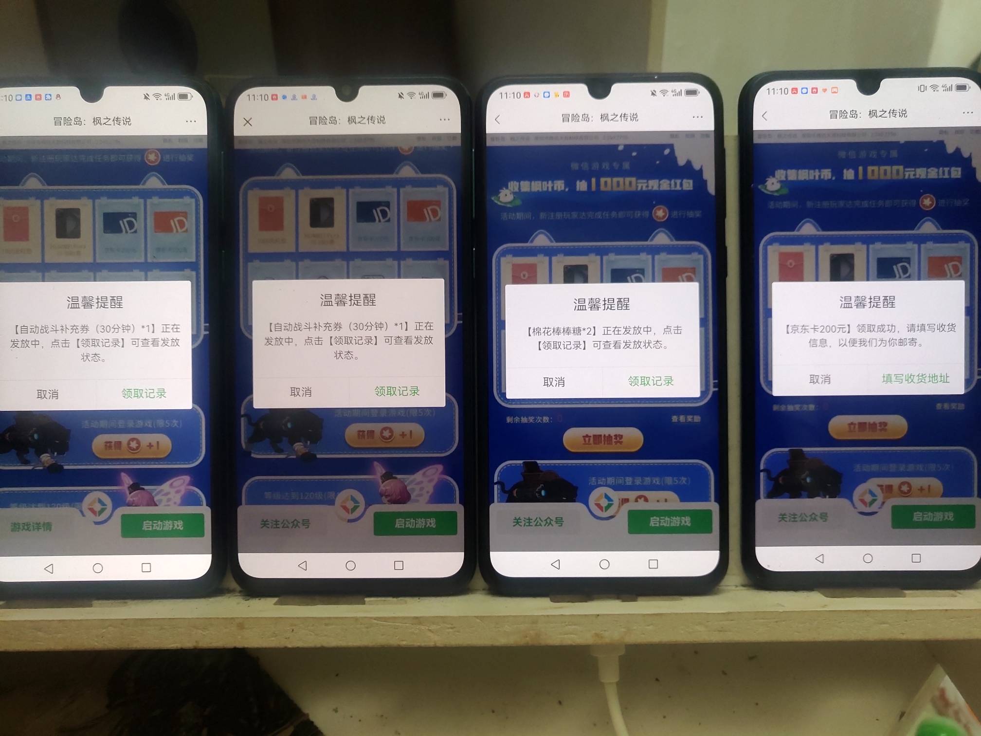 感谢冒险岛让我当了一回cs

70 / 作者:薅毛的 / 