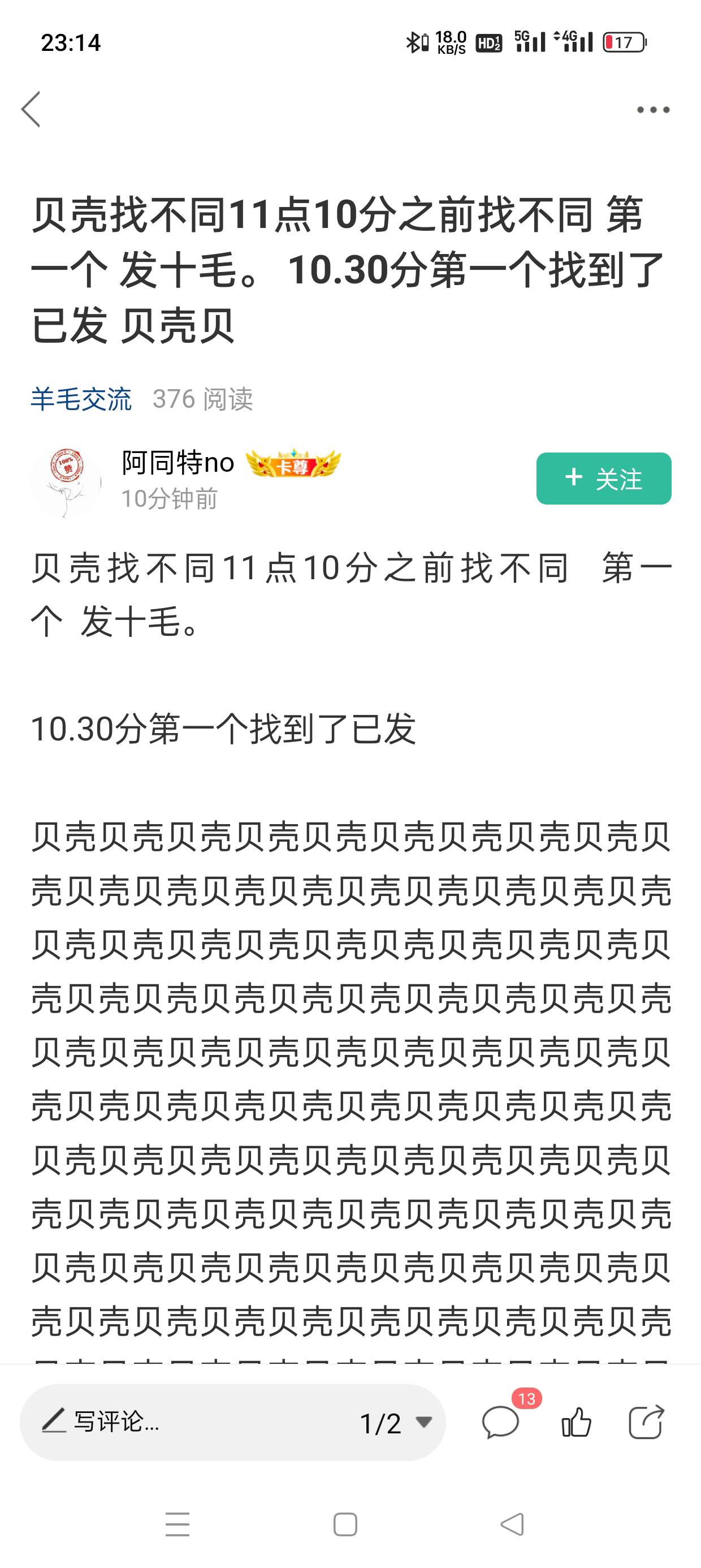 这老哥 骗人的根本不给

22 / 作者:奶粉好贵啊 / 