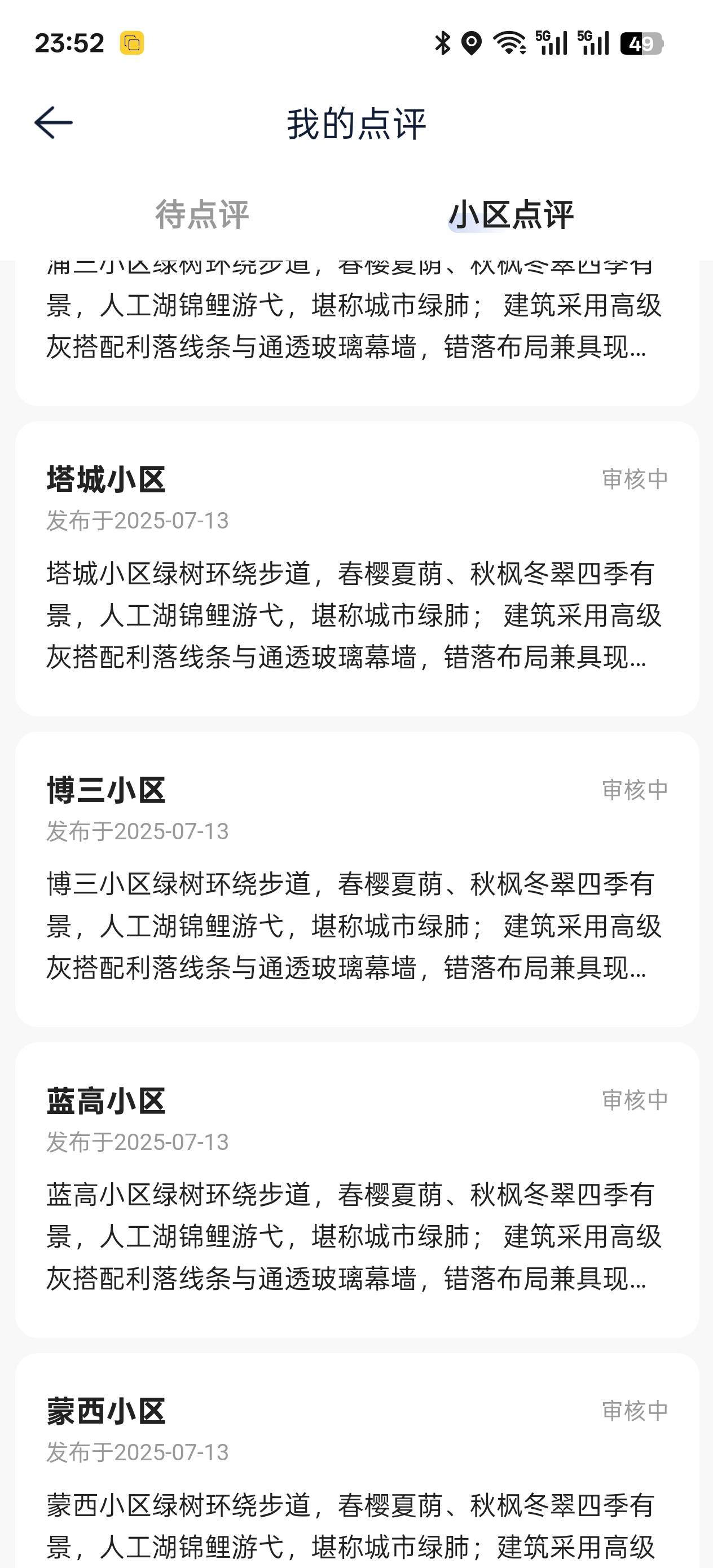 正准备接着打，又发现了一个打满的，这又是哪个老哥的。我实在没忍住还是改了，原谅我34 / 作者:皮克桃桃子 / 