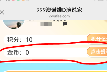 我去原来在这里，谢谢25

24 / 作者:湖南陈小春 / 
