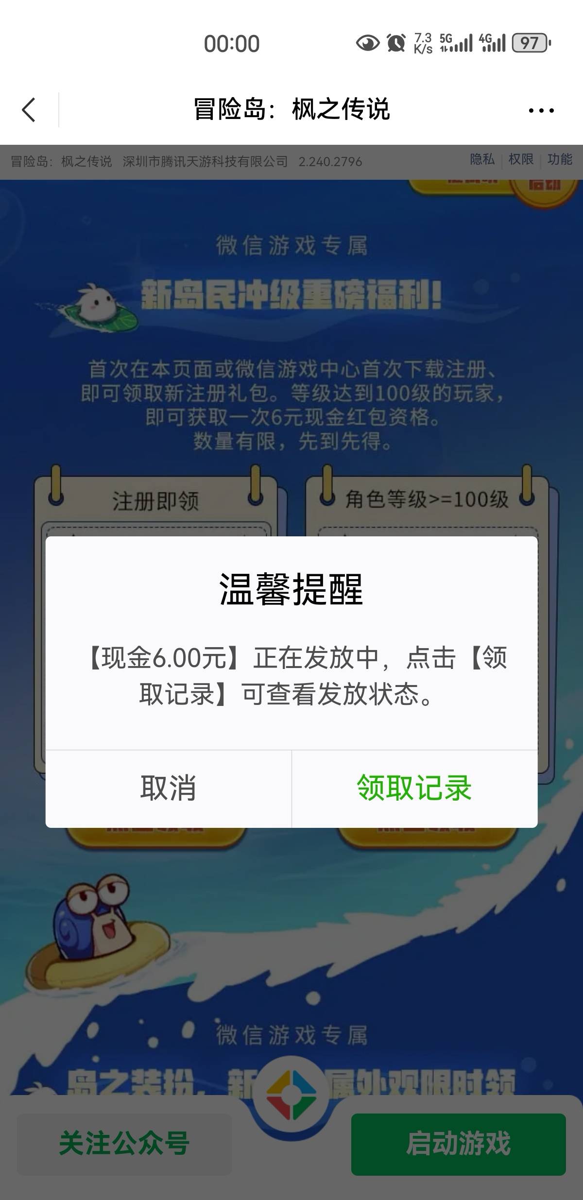 冒险岛新老都补了。给我冲啊


34 / 作者:凤鸣 / 