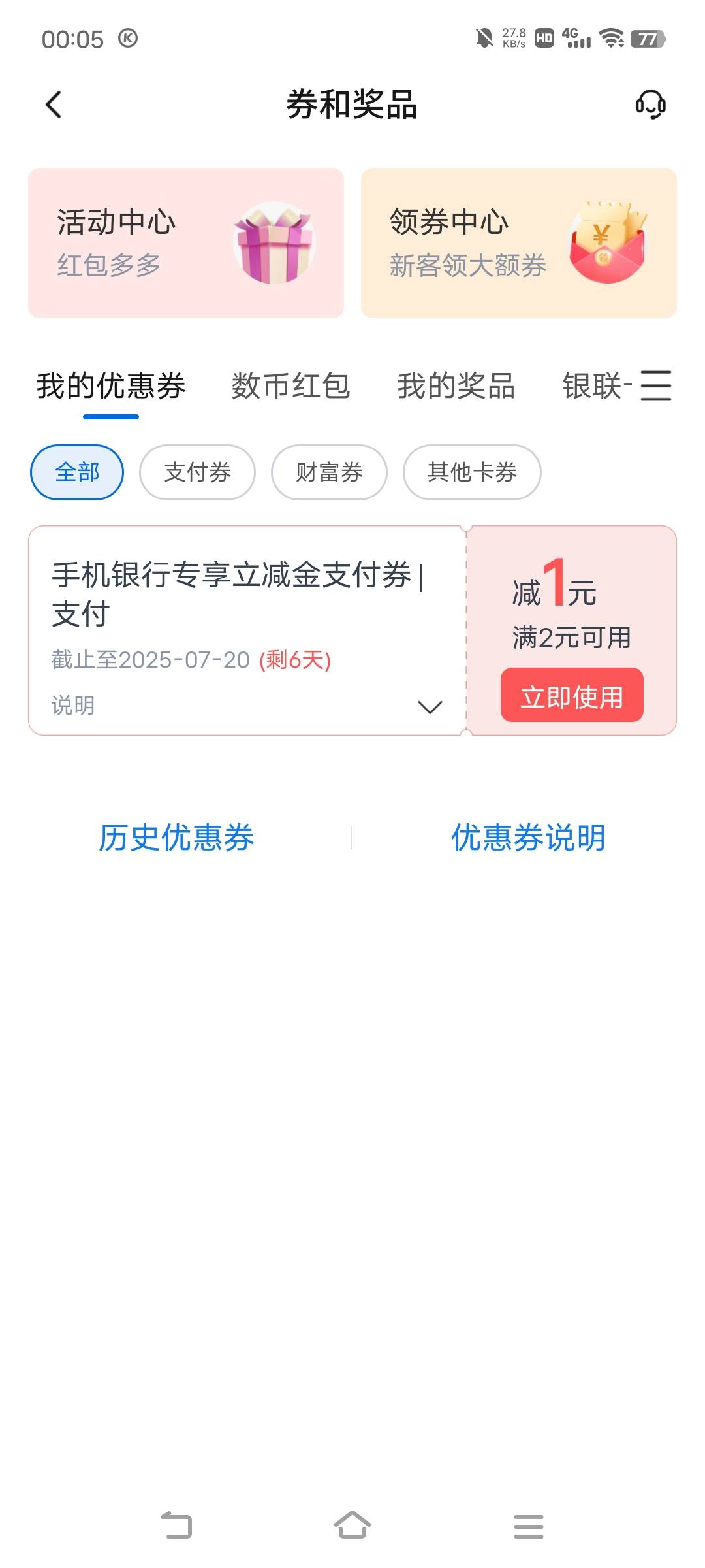 破零不难


45 / 作者:广东移动客服 / 