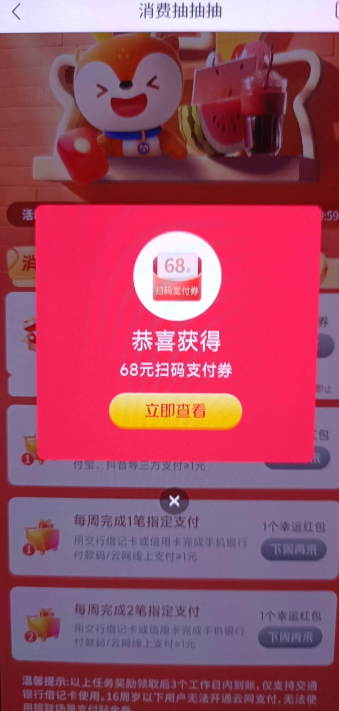 7月14号羊毛线报总结合集78 / 作者:忘了說晚安丶 / 