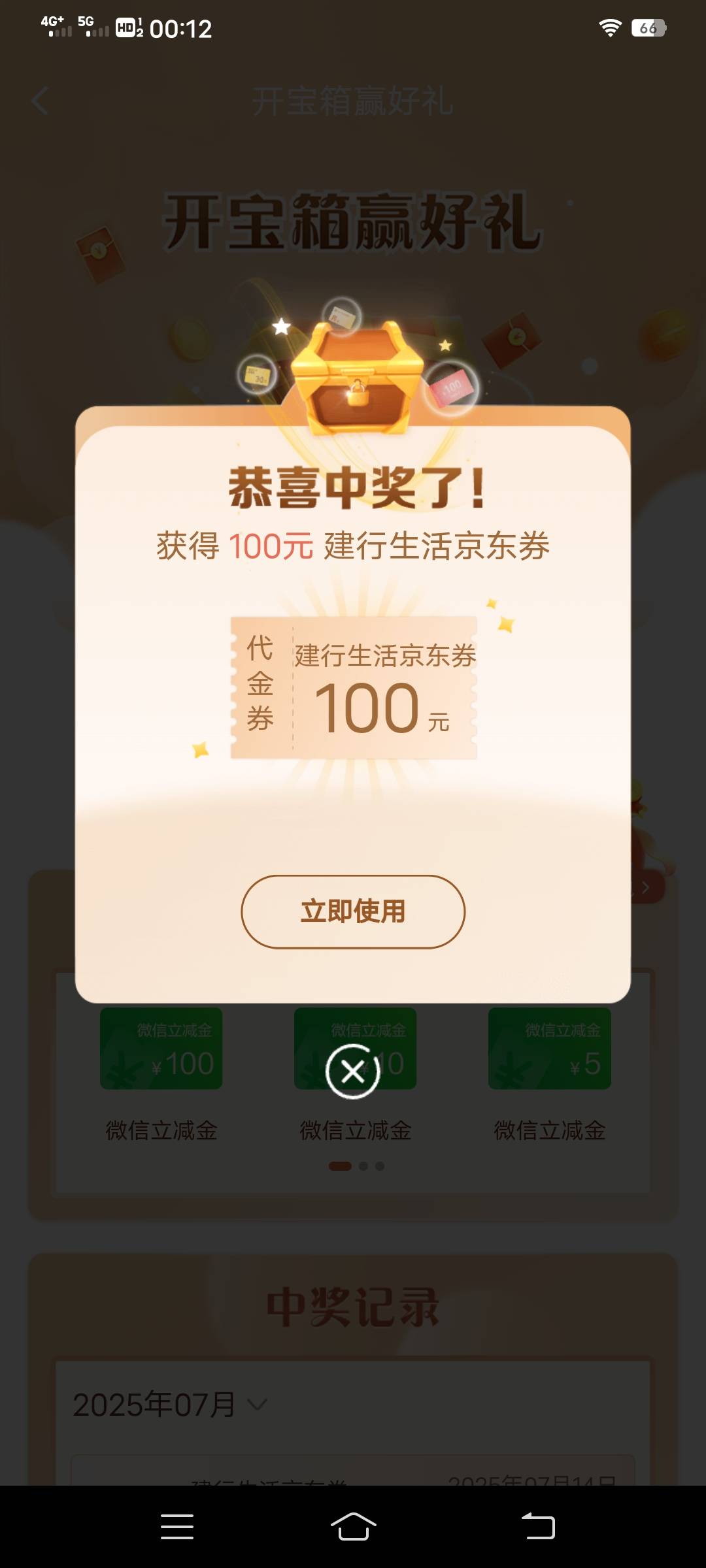 哎呀，到我了

74 / 作者:劳大哥 / 