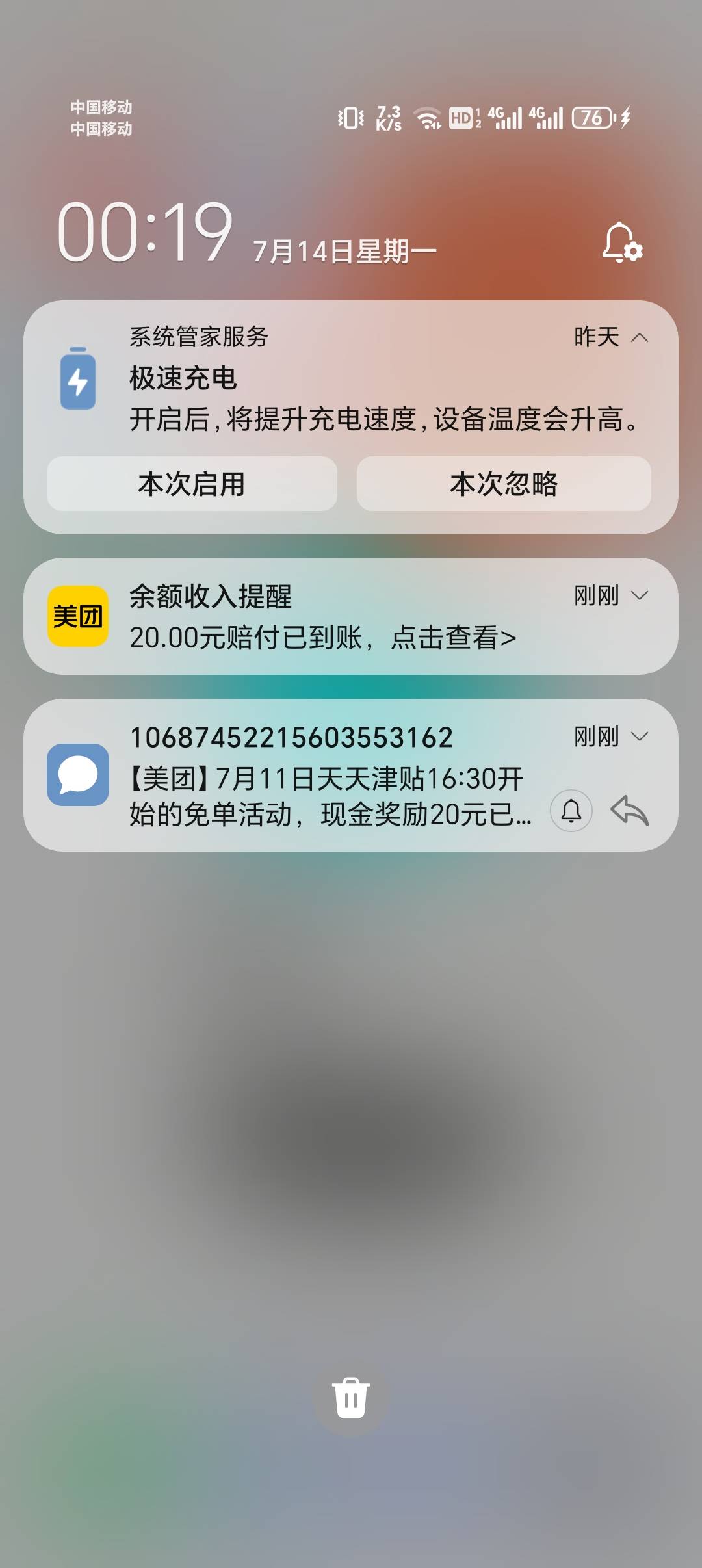 小美破零

71 / 作者:C111 / 