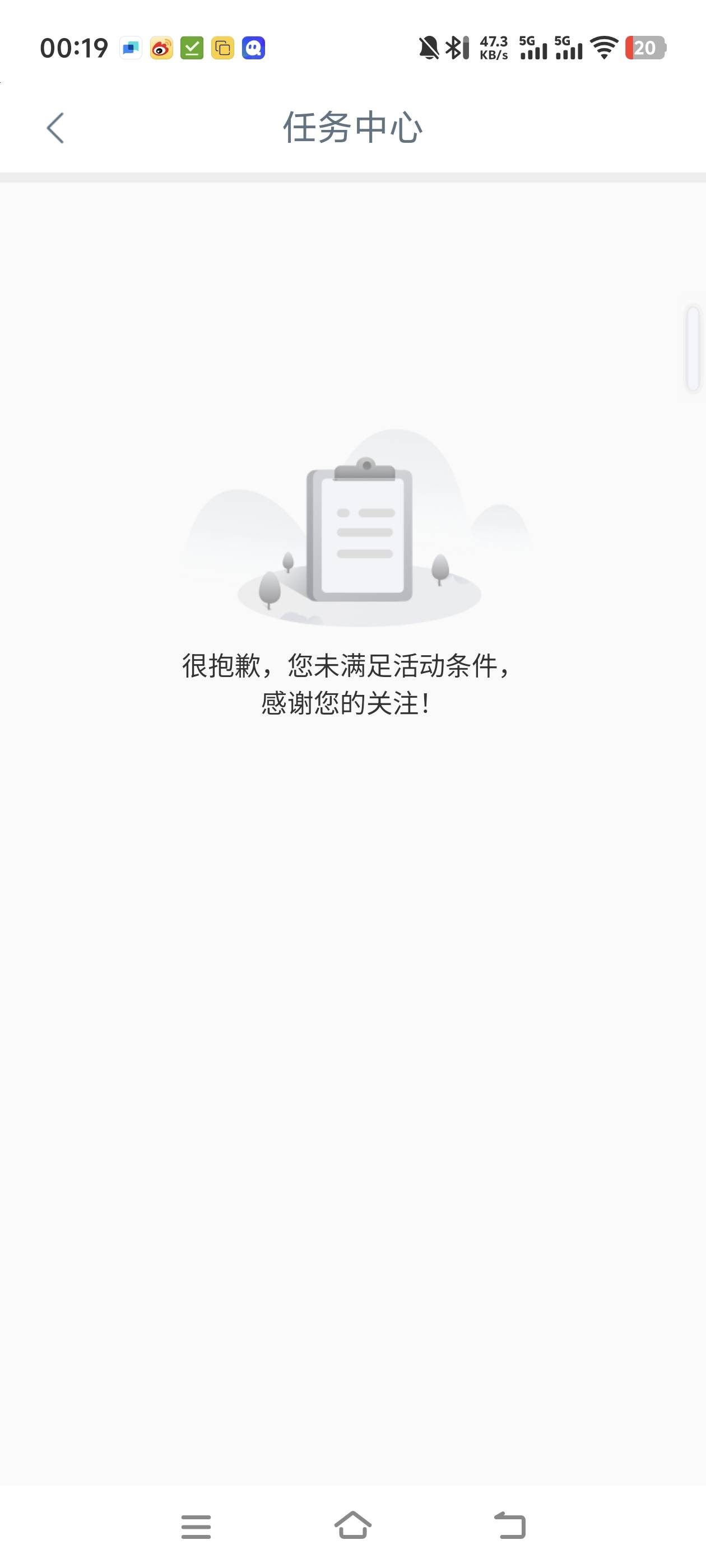 哪个老哥告诉我怎么解绑的这一步

77 / 作者:無話可説 / 