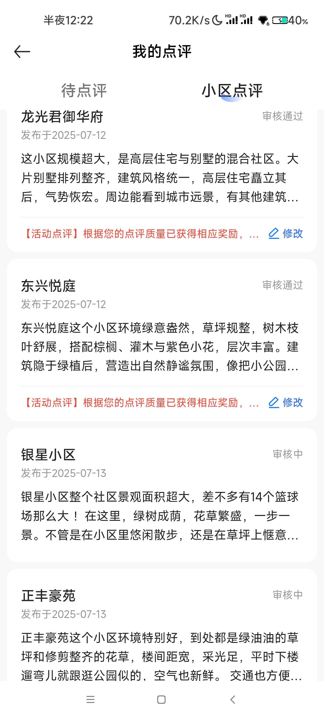 有一个贝壳号，自己手机号 审核今天过了三条，还有十条待审核，自己毕业了，有要的吗
47 / 作者:Coke. / 