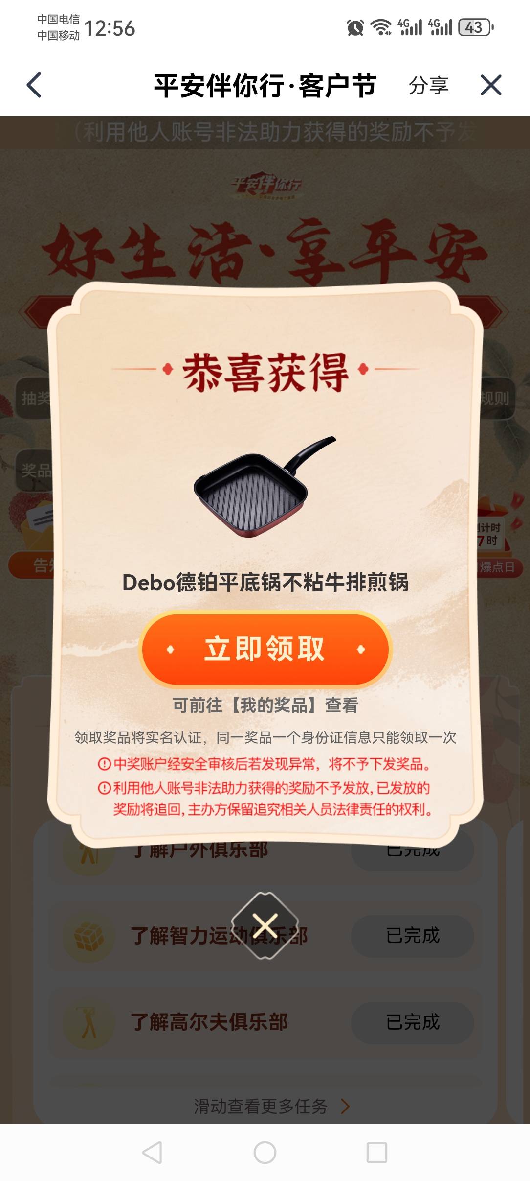 老哥们多少

34 / 作者:撸天撸地哦 / 