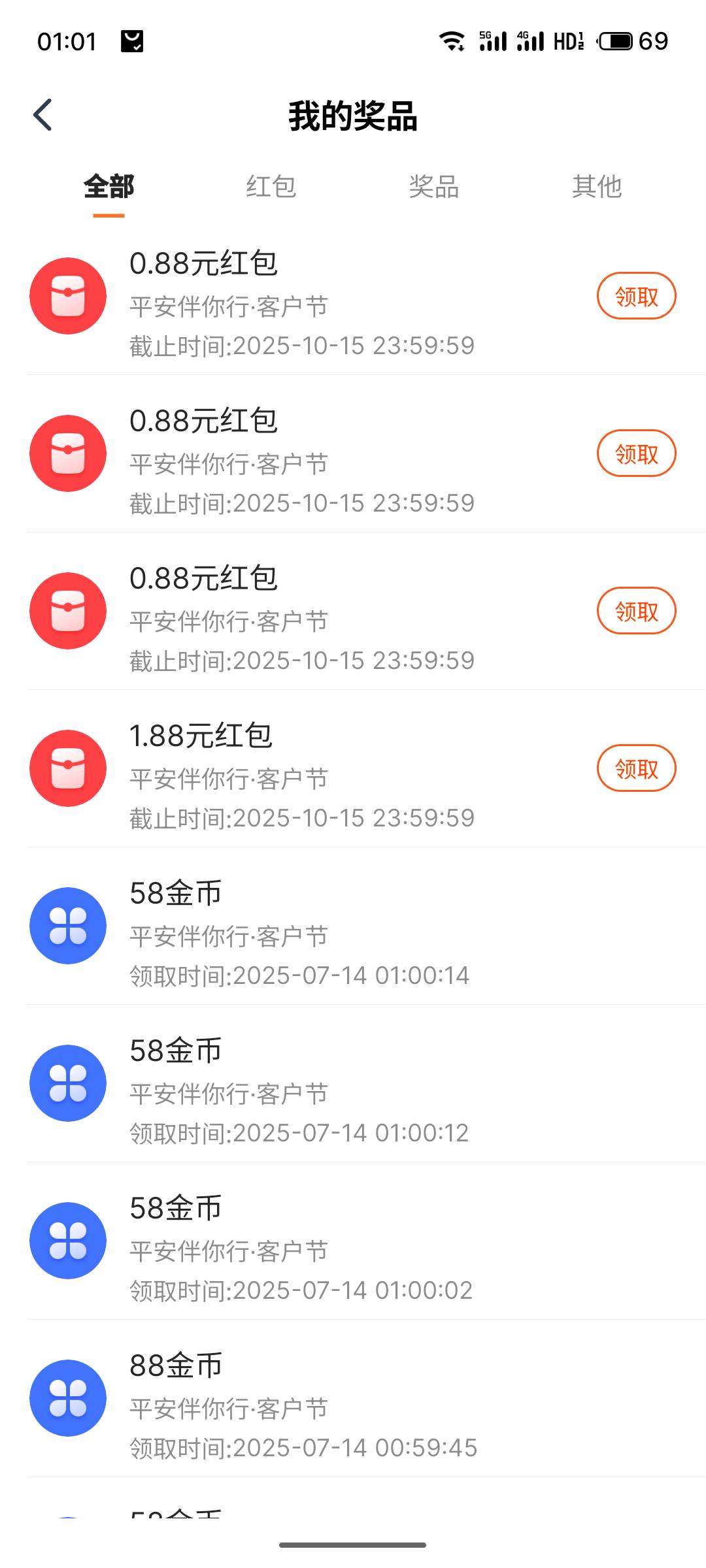几个.到手了

82 / 作者:滴滴@ / 