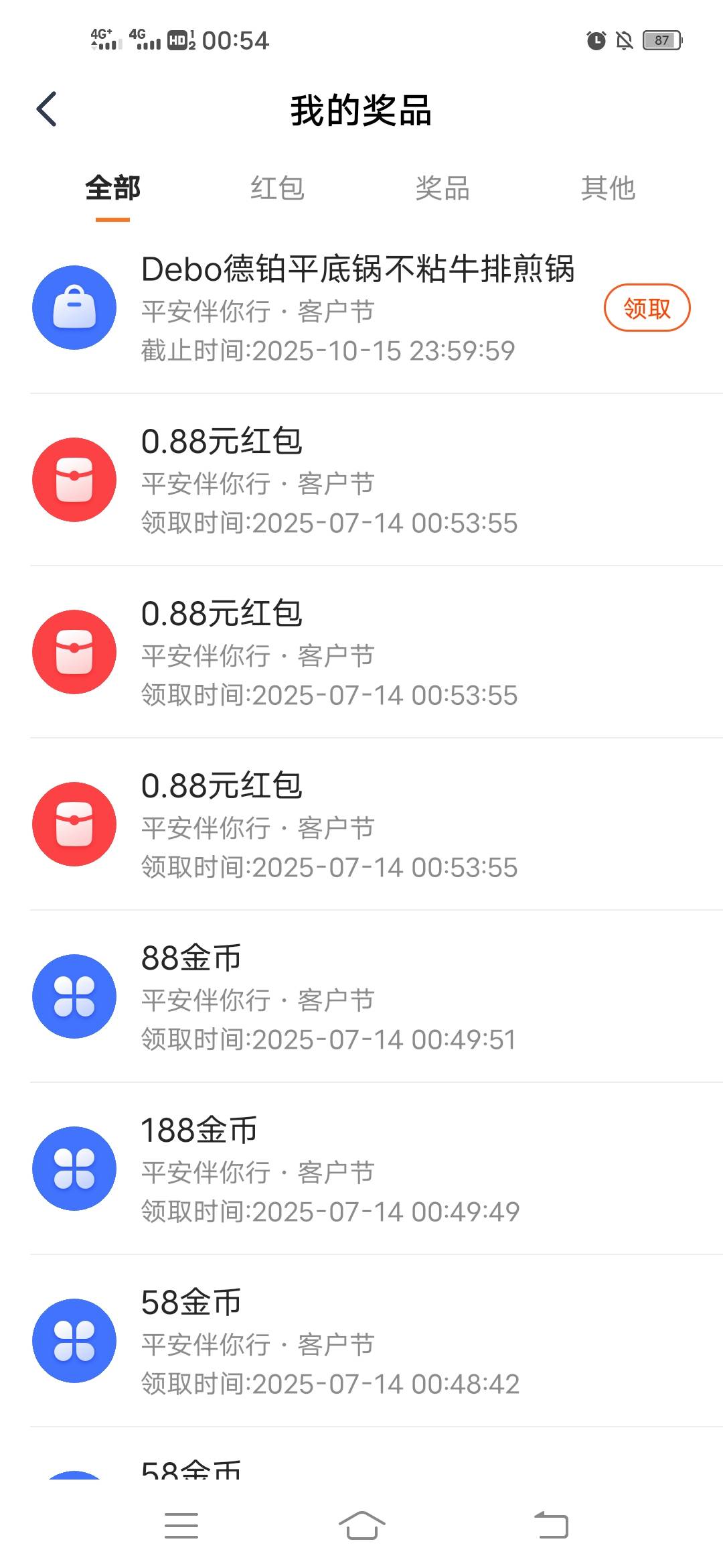 这锅值20不

29 / 作者:素质低下0 / 