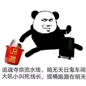 羊毛剩世

50 / 作者:上岸难啊i / 