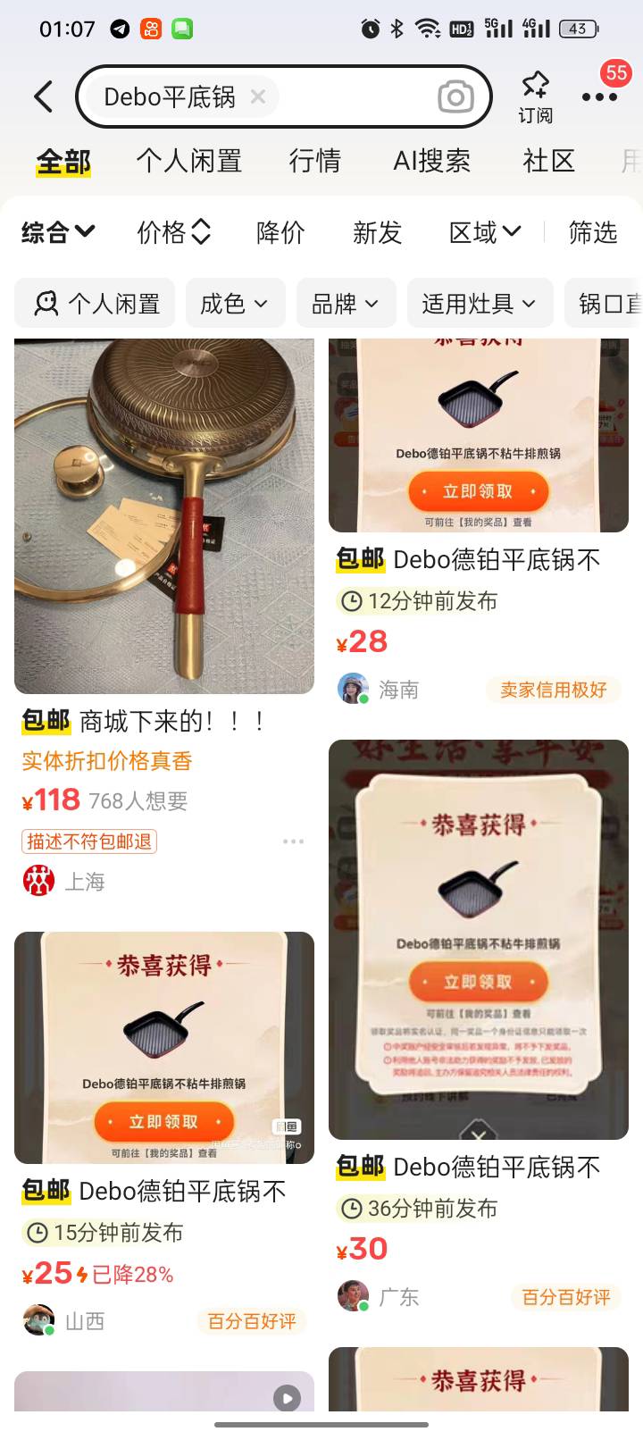 还没到手已经挂出来了


97 / 作者:双层吉士堡 / 