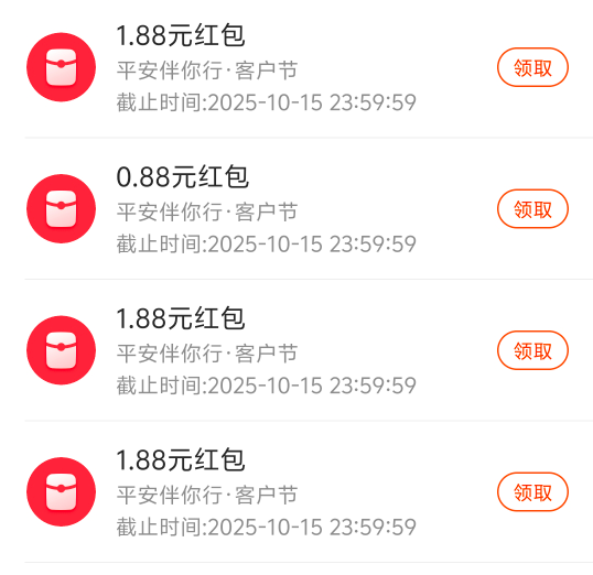 需要平安的卡吗

73 / 作者:卡葱丝 / 