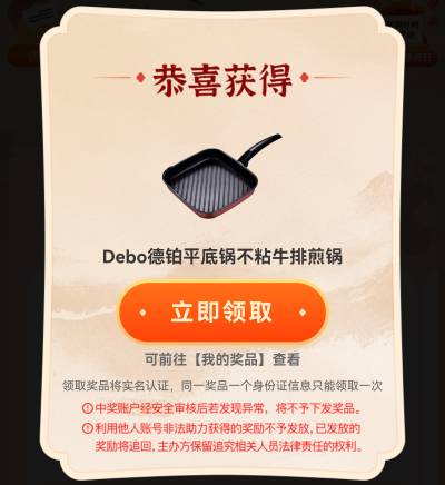 平安平底锅180出我的留鱼发给你

30 / 作者:王的大厦 / 