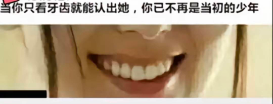 这么多灰太狼平底锅，没见一个华为手机

92 / 作者:人死鸟朝天 / 
