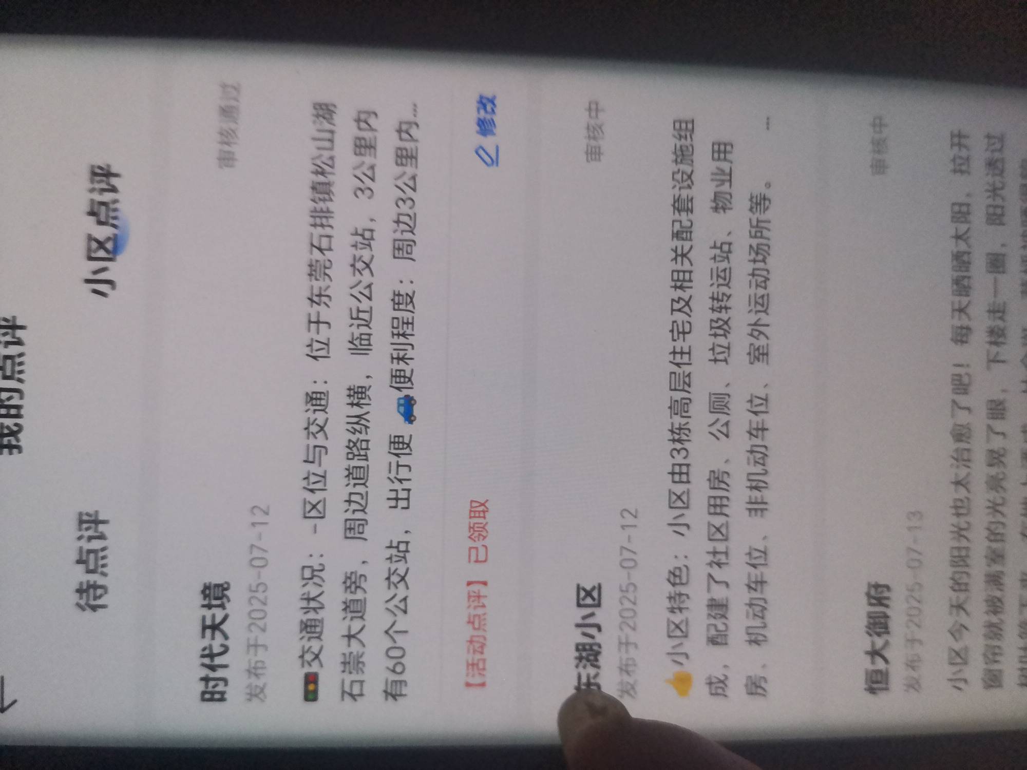 贝壳好不容易过了一个，奖金去哪里了


80 / 作者:会飞一条的鱼 / 