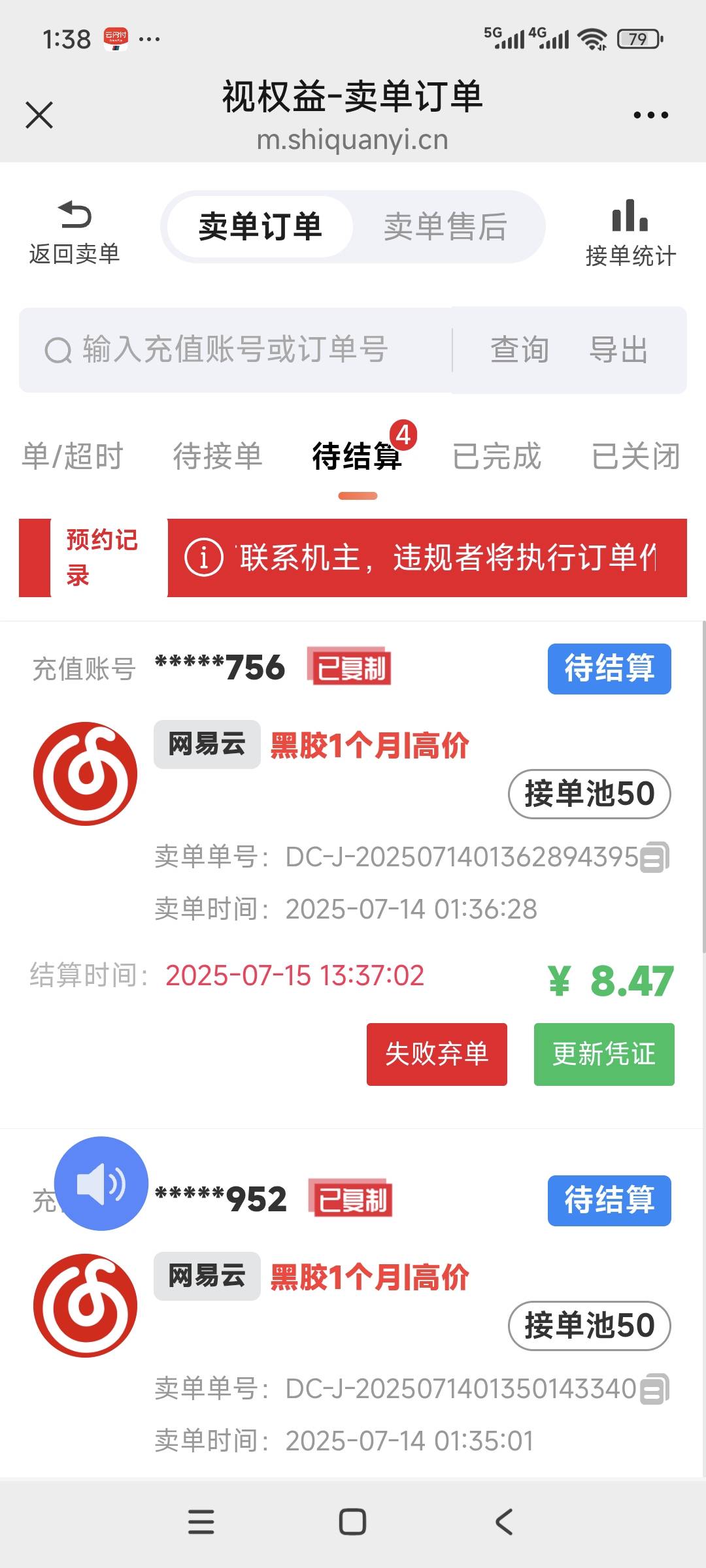 今天靠平安，各位晚安，这些日子头一次熬夜。







68 / 作者:安定很吉祥 / 