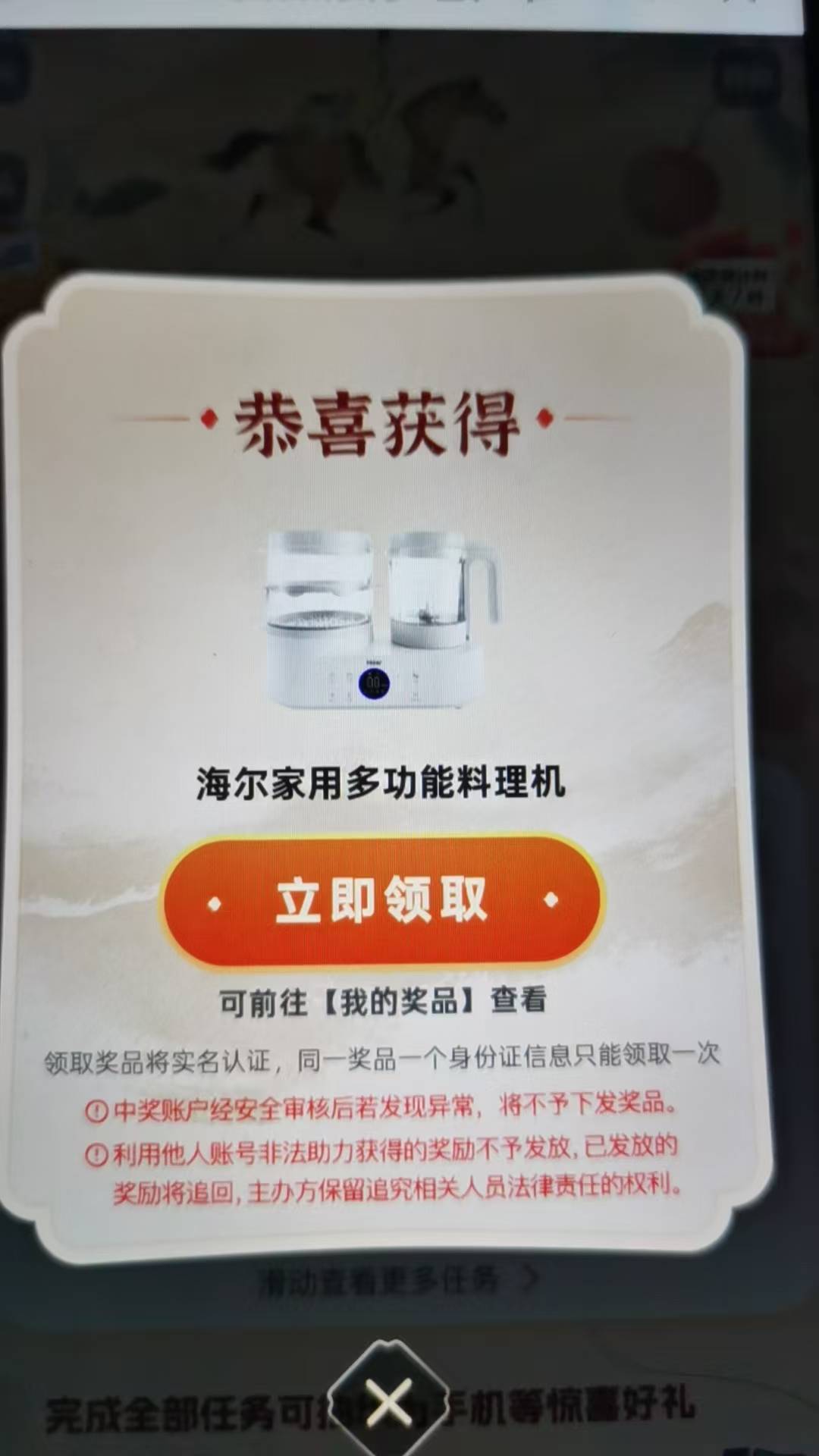 今天靠平安，各位晚安，这些日子头一次熬夜。







48 / 作者:安定很吉祥 / 