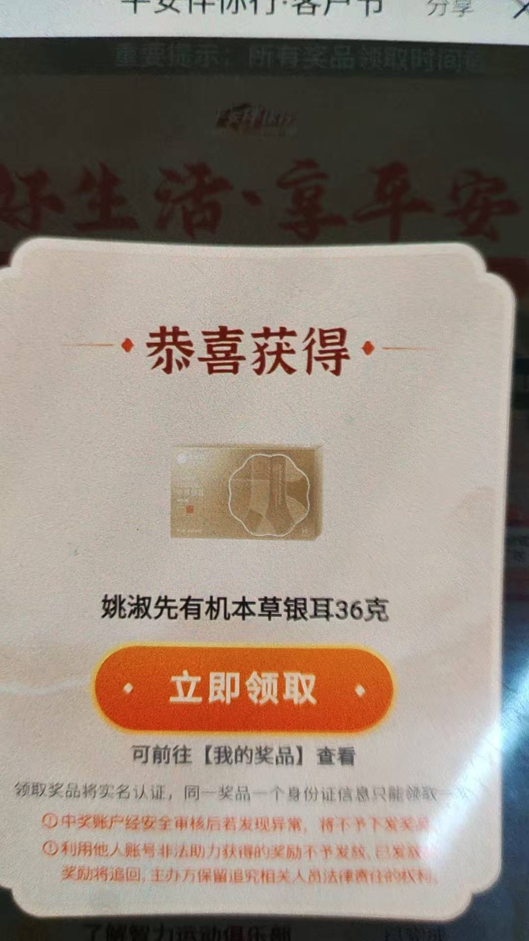 今天靠平安，各位晚安，这些日子头一次熬夜。







11 / 作者:安定很吉祥 / 