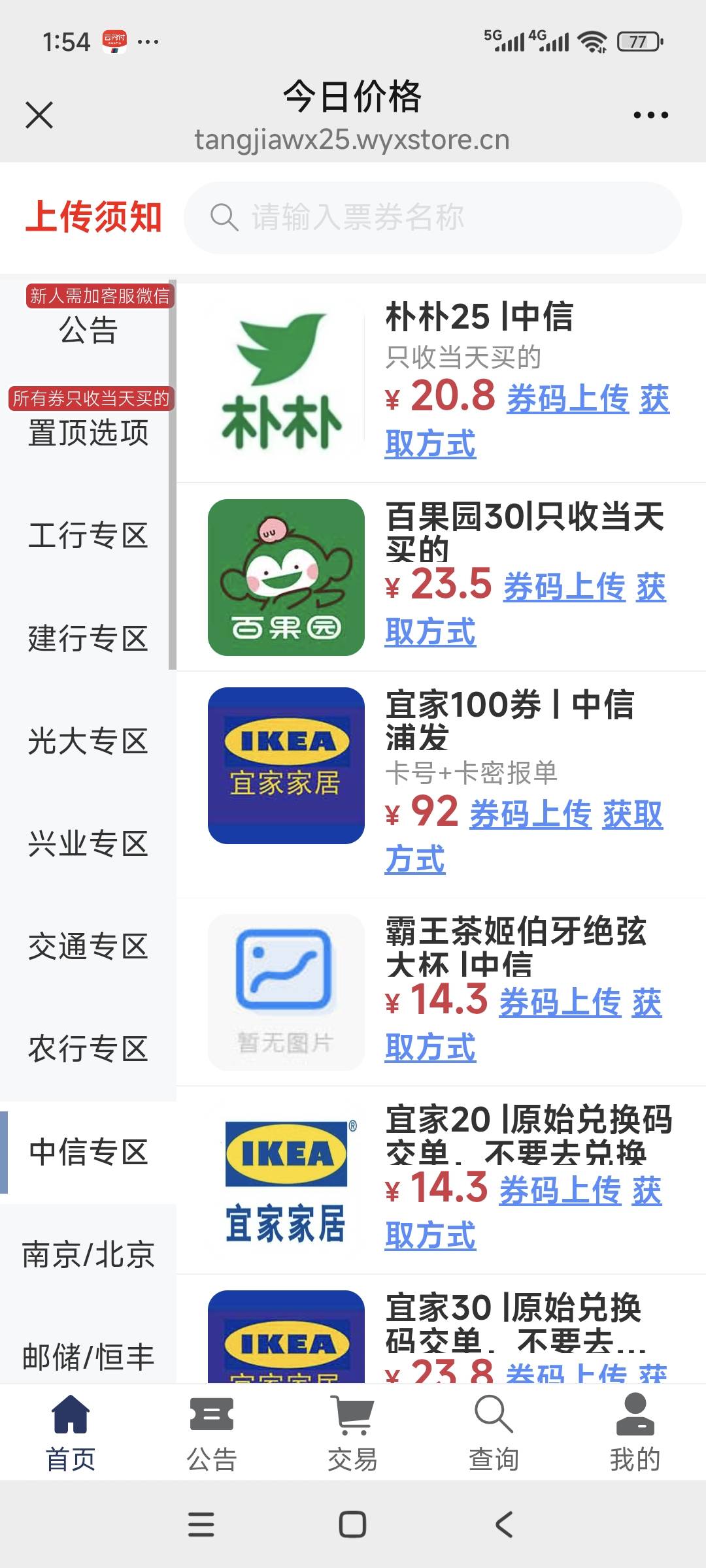 今天靠平安，各位晚安，这些日子头一次熬夜。







32 / 作者:安定很吉祥 / 
