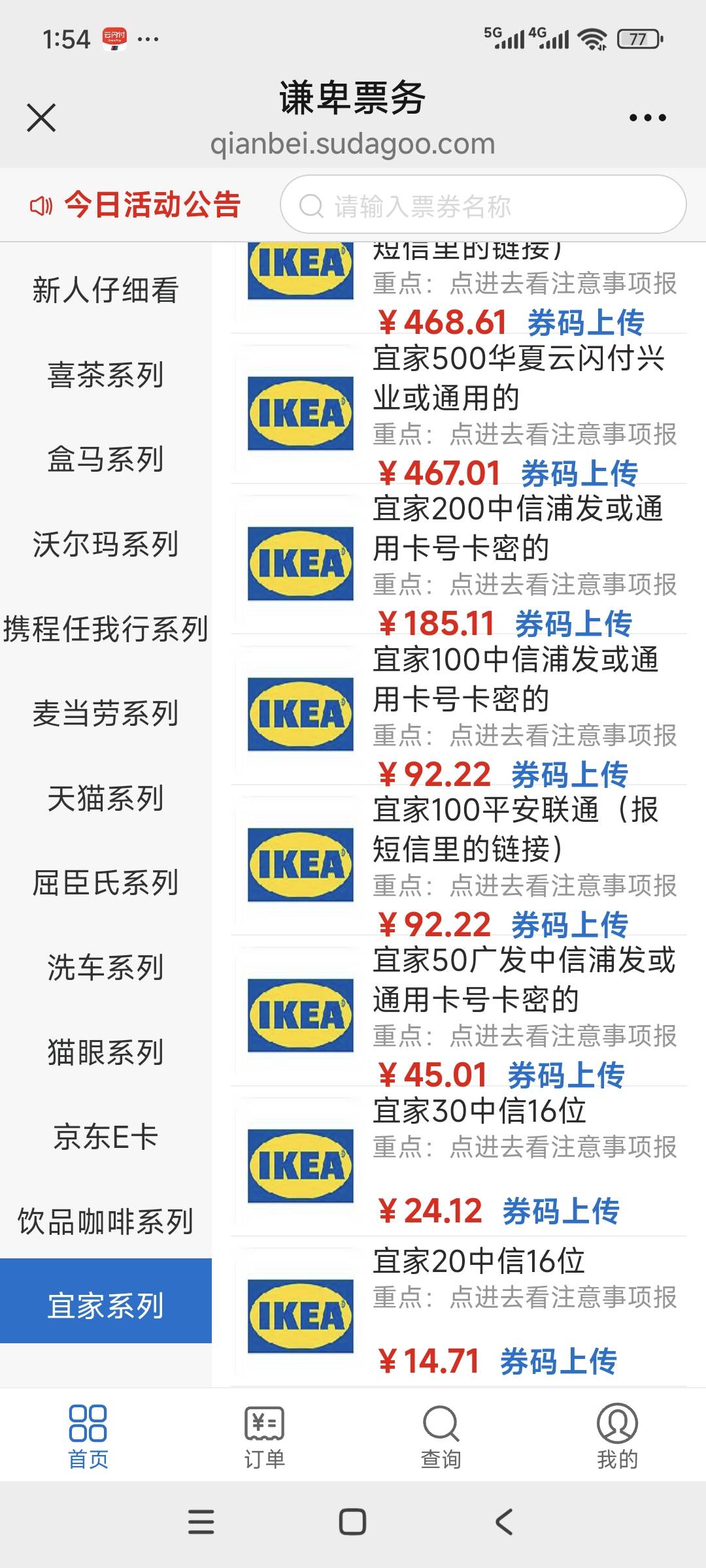 今天靠平安，各位晚安，这些日子头一次熬夜。







82 / 作者:安定很吉祥 / 