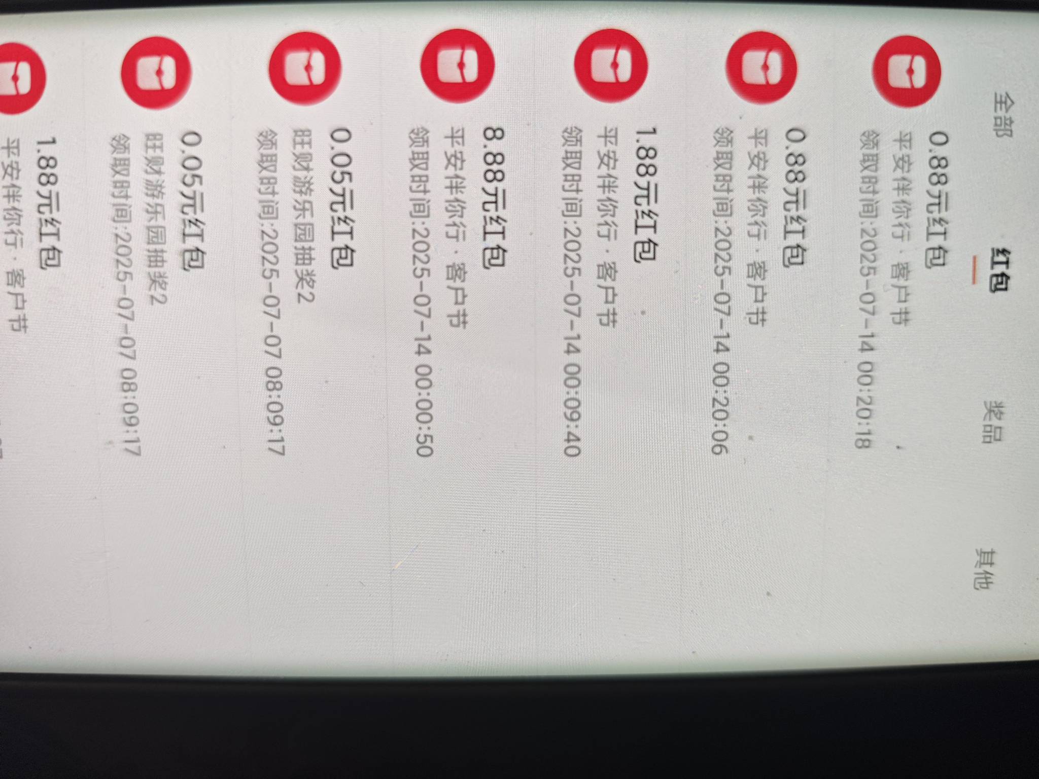 今天靠平安，各位晚安，这些日子头一次熬夜。







89 / 作者:安定很吉祥 / 