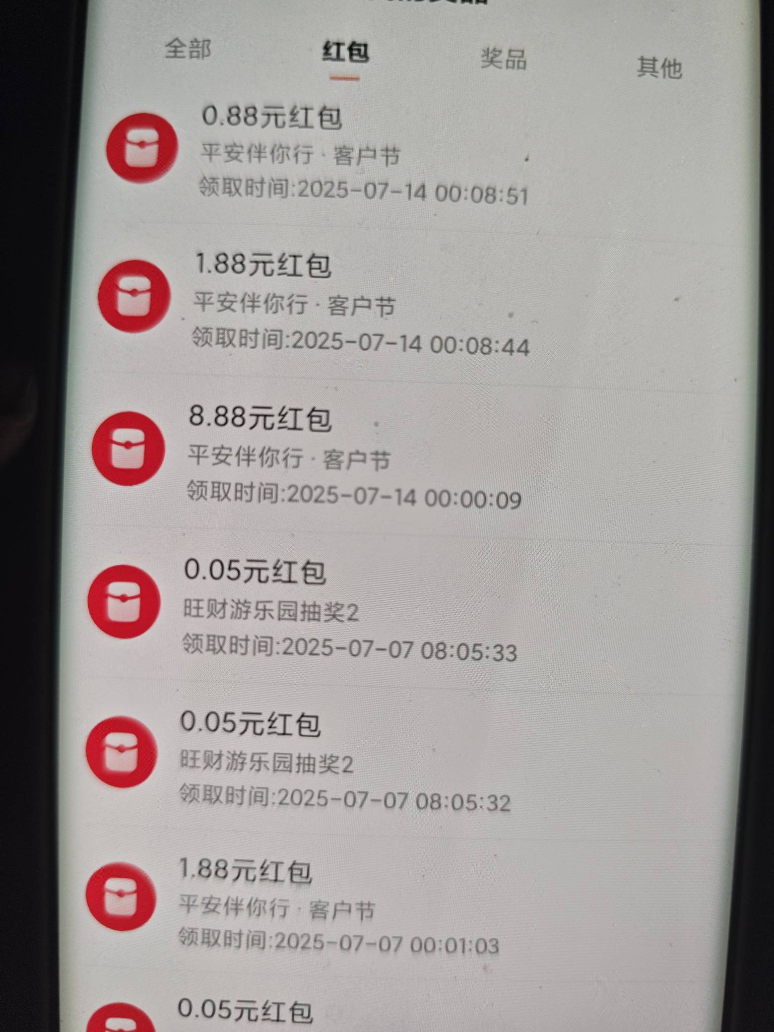 今天靠平安，各位晚安，这些日子头一次熬夜。







26 / 作者:安定很吉祥 / 