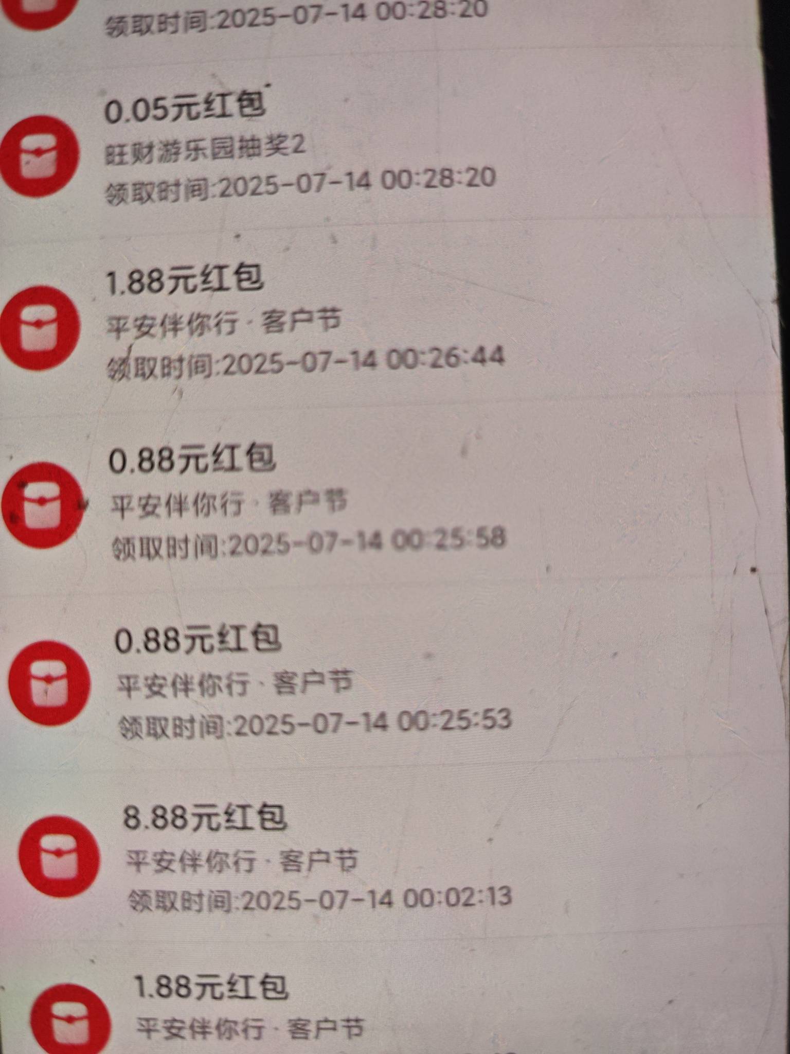 今天靠平安，各位晚安，这些日子头一次熬夜。







15 / 作者:安定很吉祥 / 