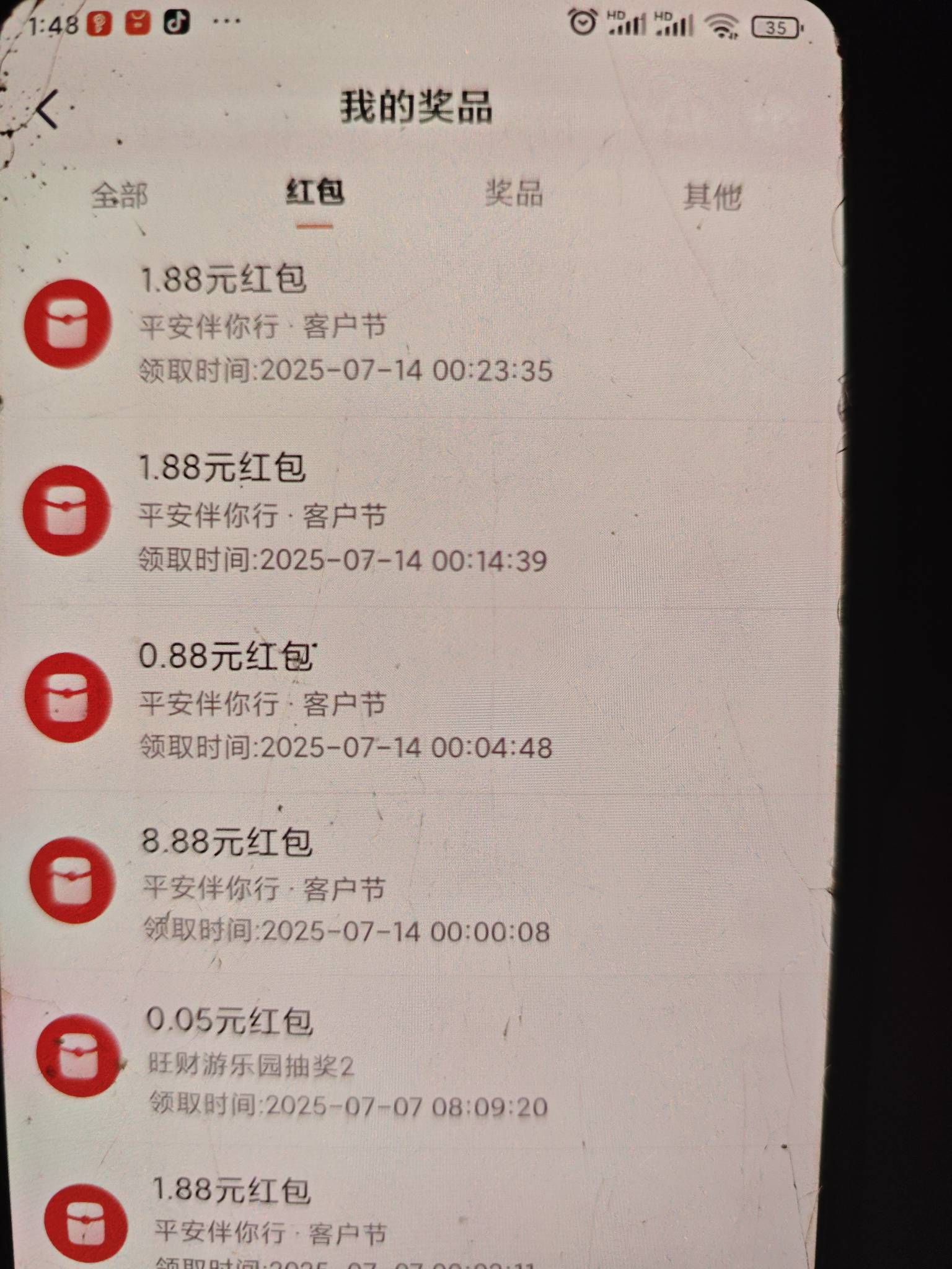 今天靠平安，各位晚安，这些日子头一次熬夜。







52 / 作者:安定很吉祥 / 