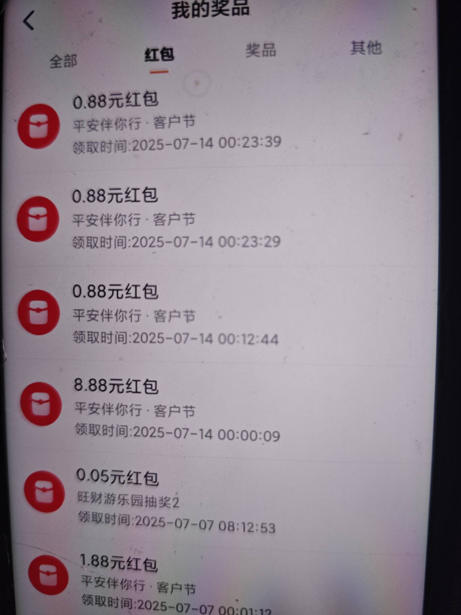 今天靠平安，各位晚安，这些日子头一次熬夜。







22 / 作者:安定很吉祥 / 