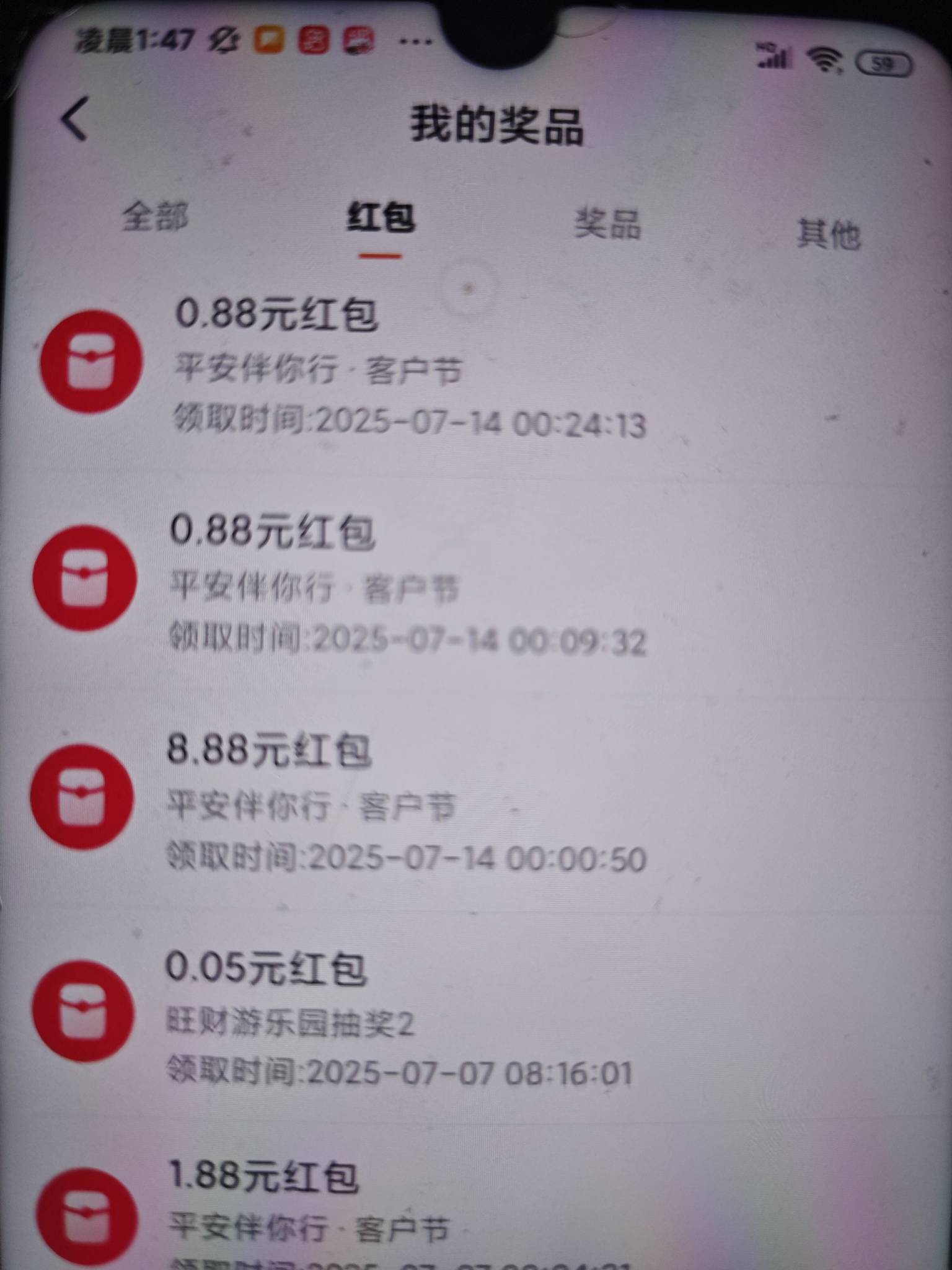 今天靠平安，各位晚安，这些日子头一次熬夜。







75 / 作者:安定很吉祥 / 