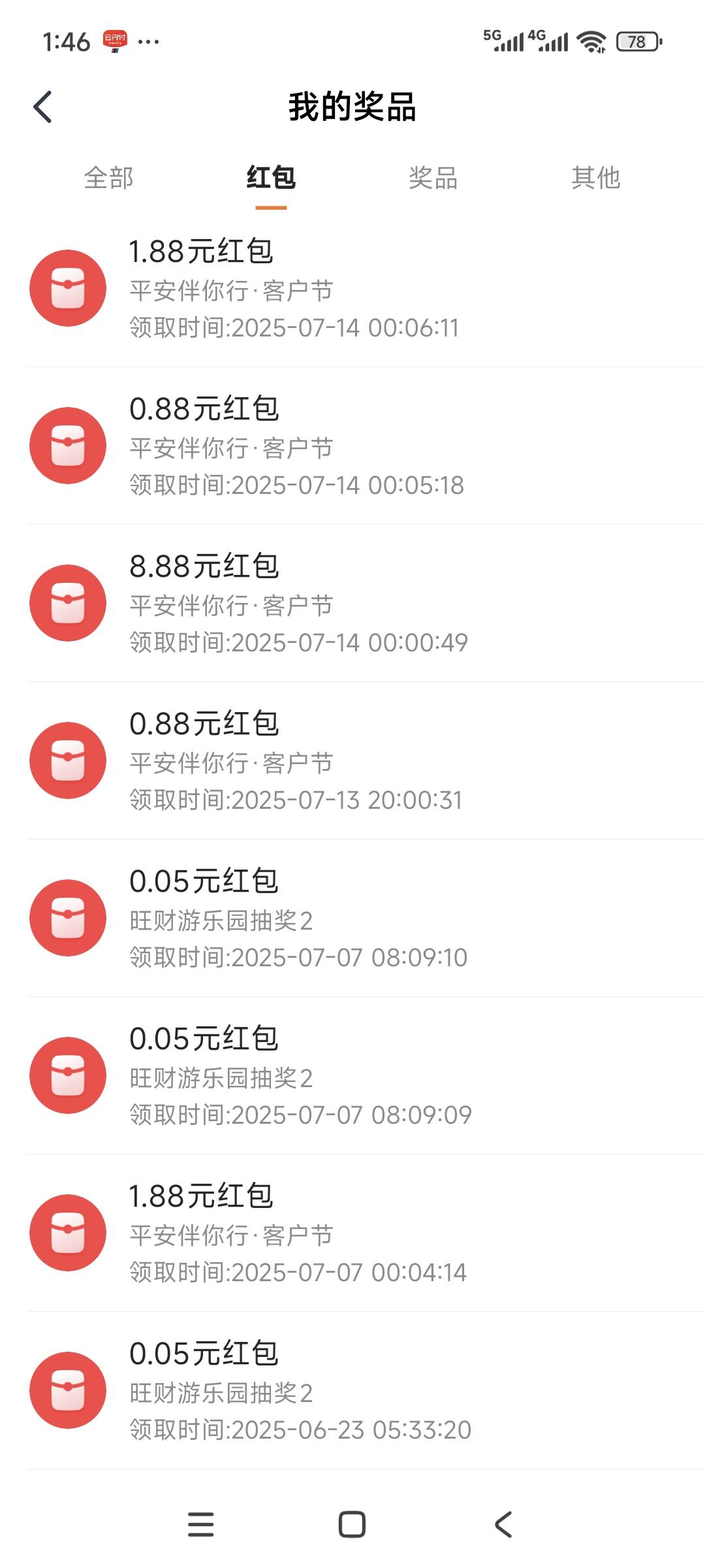 今天靠平安，各位晚安，这些日子头一次熬夜。







27 / 作者:安定很吉祥 / 