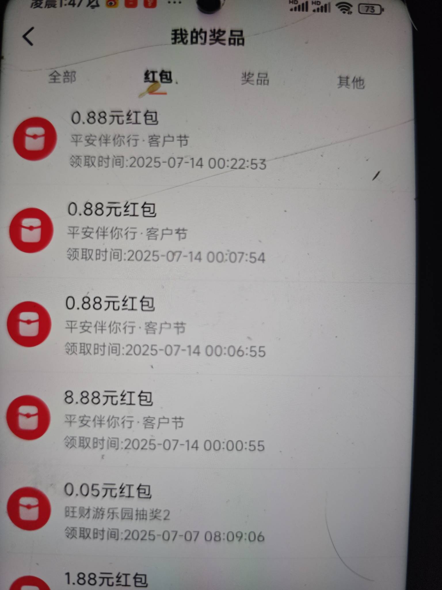 今天靠平安，各位晚安，这些日子头一次熬夜。







54 / 作者:安定很吉祥 / 