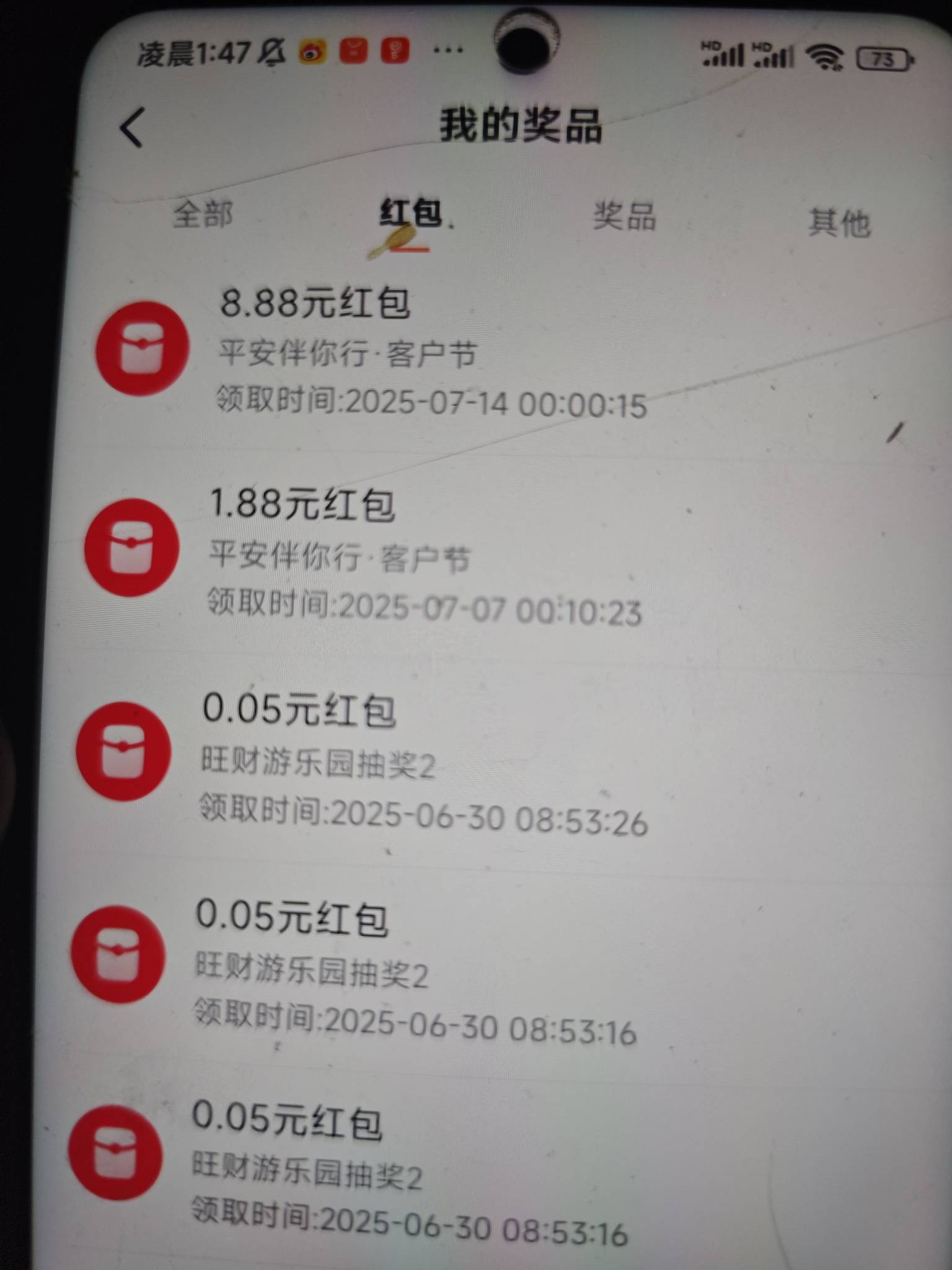 今天靠平安，各位晚安，这些日子头一次熬夜。







7 / 作者:安定很吉祥 / 