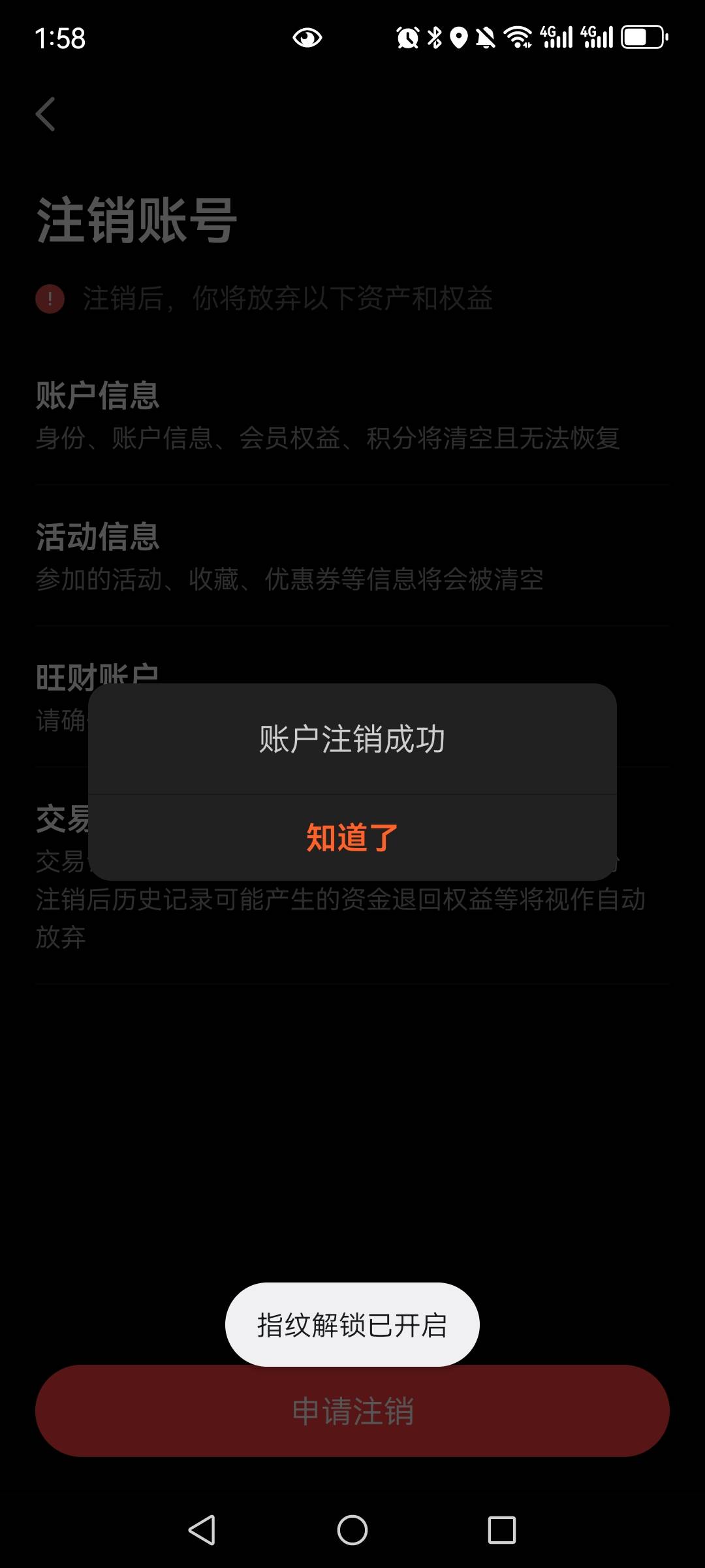注册抽奖注销一气呵成


27 / 作者:望眼欲穿的平凡 / 