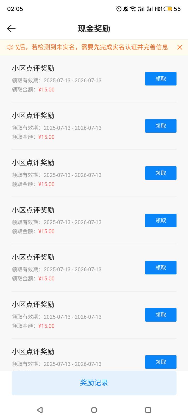 贝贝隔了三天，刚试了还是不能sm，还有两个号，现在150的多少出？

95 / 作者:门西克 / 