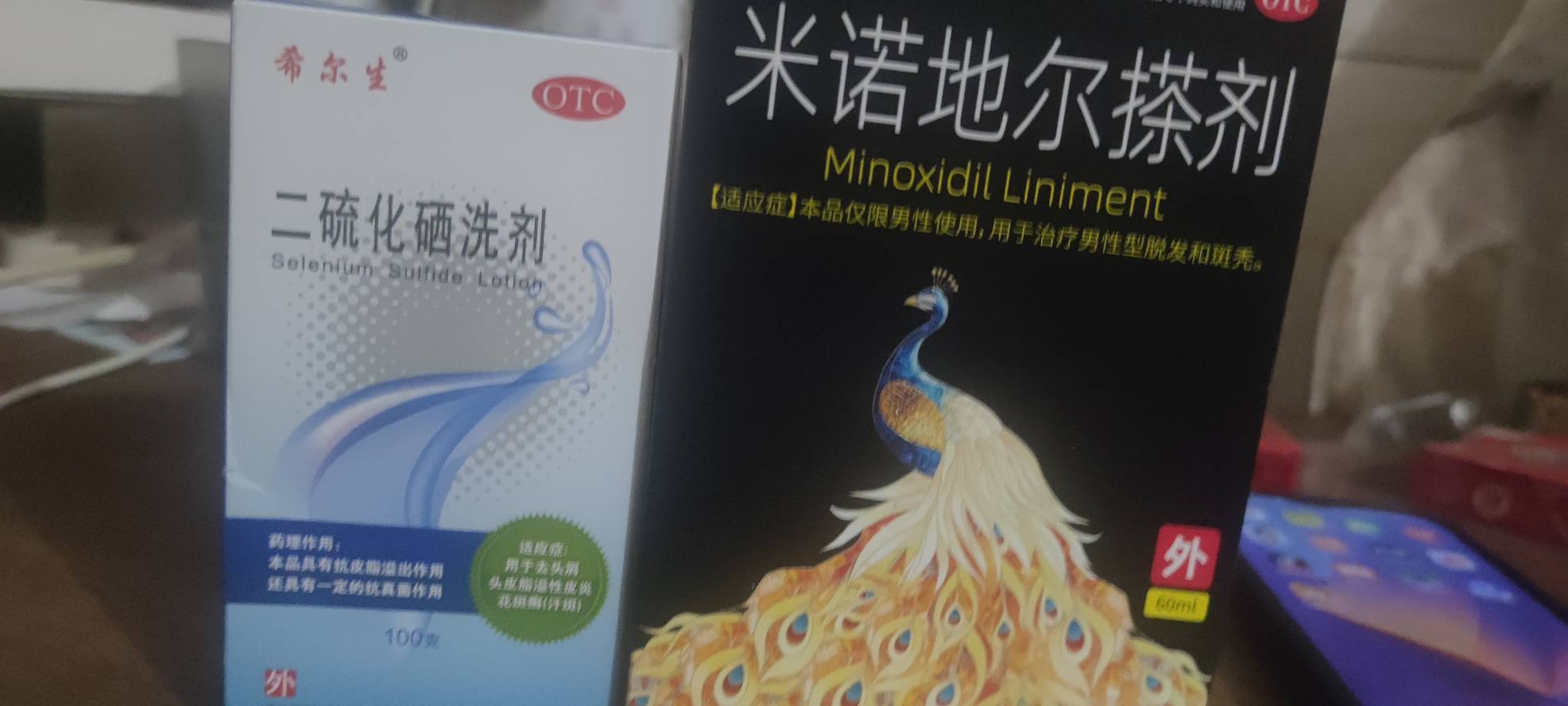 20多岁开始秃头，这辈子也就这样了

7 / 作者:木mu木 / 