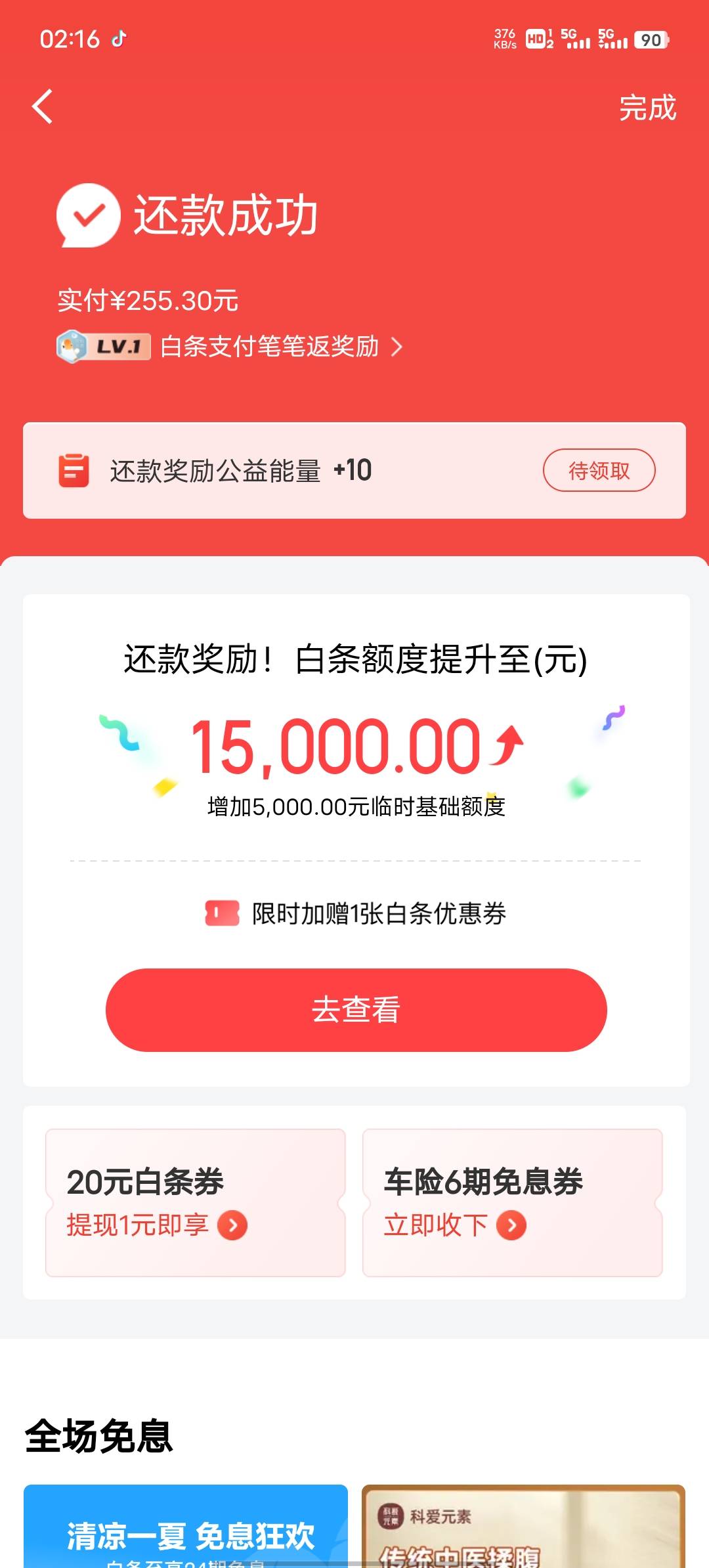 还是白条好

38 / 作者:公hsj / 