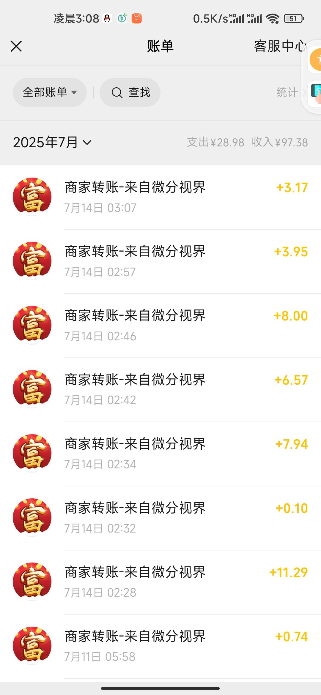 一小时40毛，打水

21 / 作者:隔壁来的小子 / 