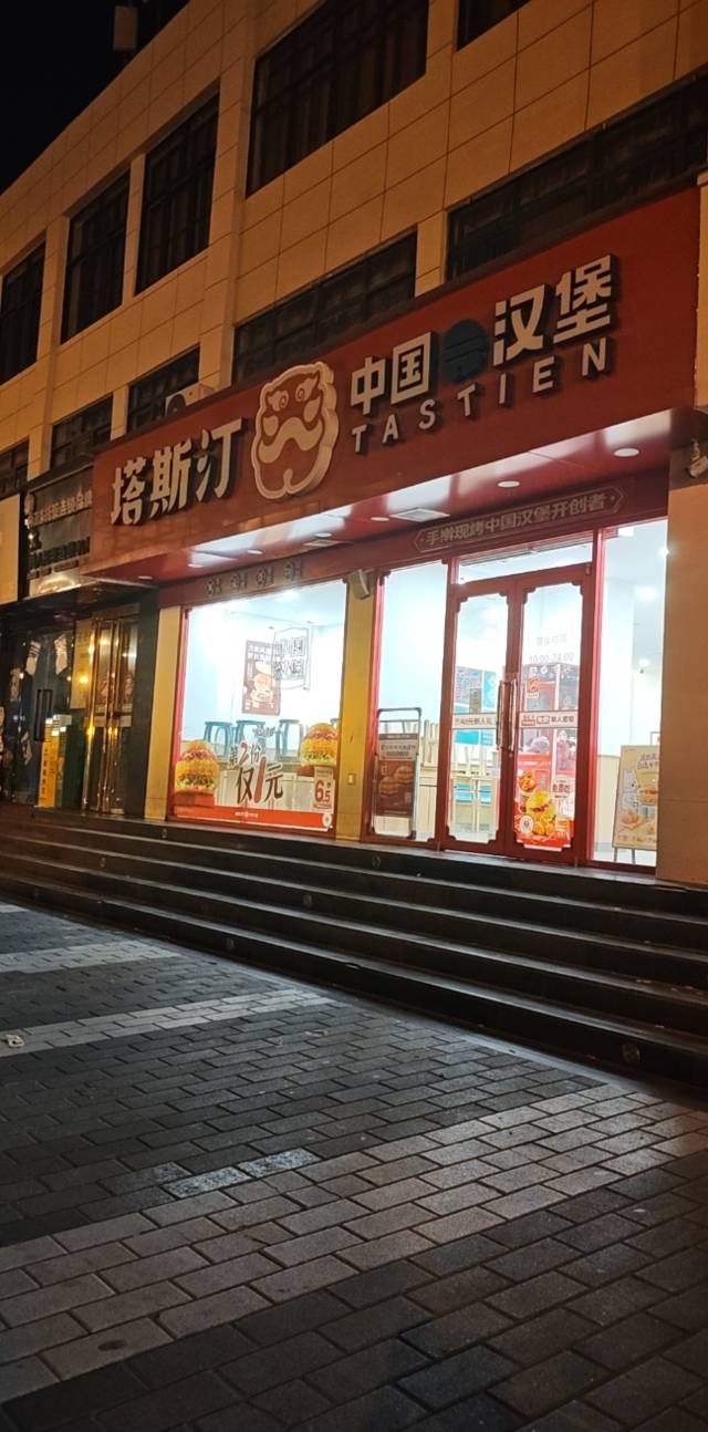 没单子了坐在塔斯丁门口饿了


17 / 作者:Ly199417 / 