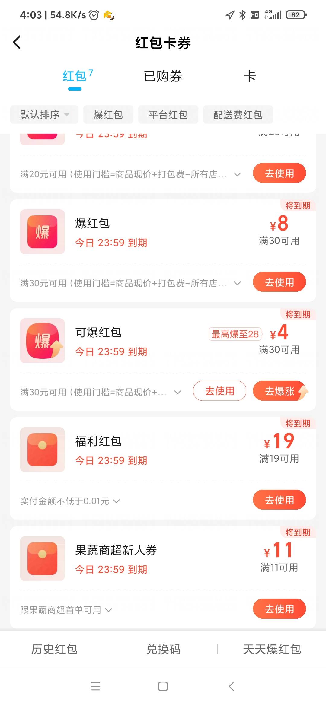 挺好，早饭有着落了

35 / 作者:雨落0317 / 
