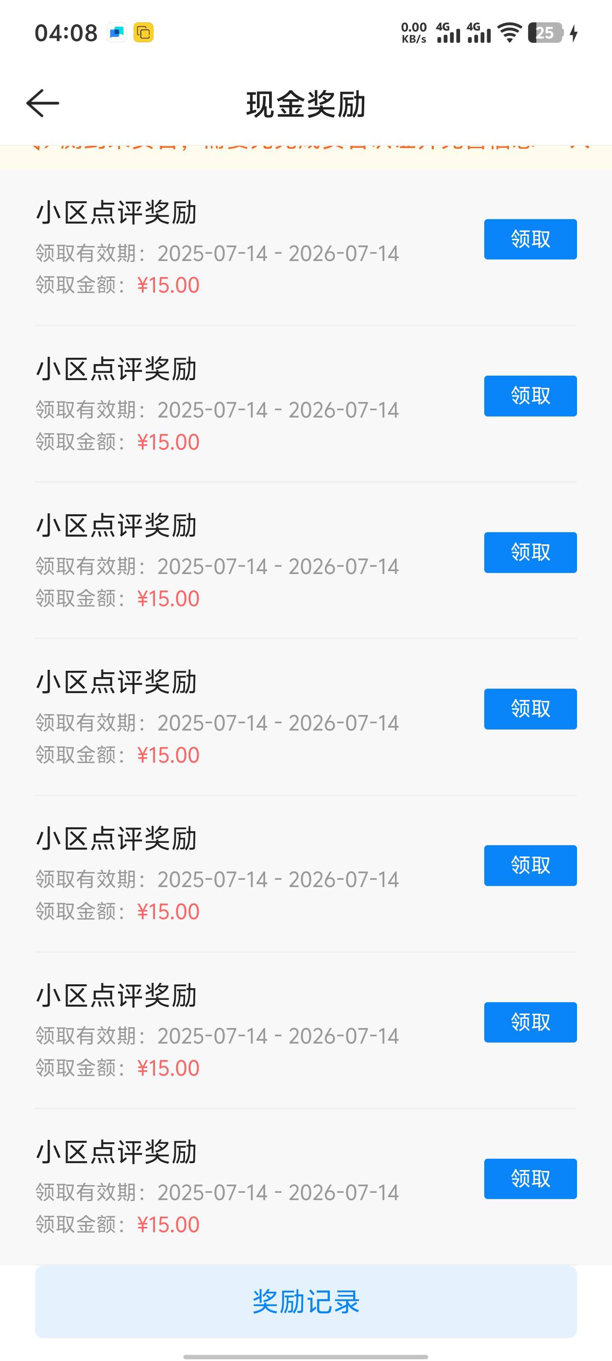 目前是105，还在审核，不出意外是150满号，现在75出，

88 / 作者:鱼说好的123 / 