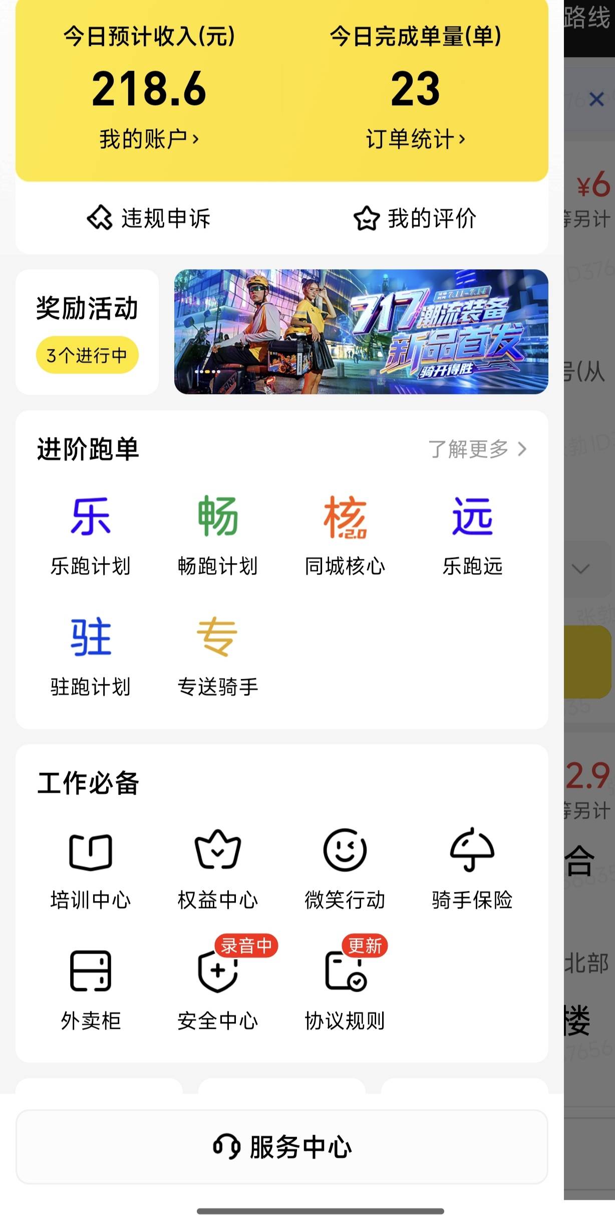 下班了看哥们五个小时没歇没停的干四十度天气热死了

31 / 作者:Ly199417 / 