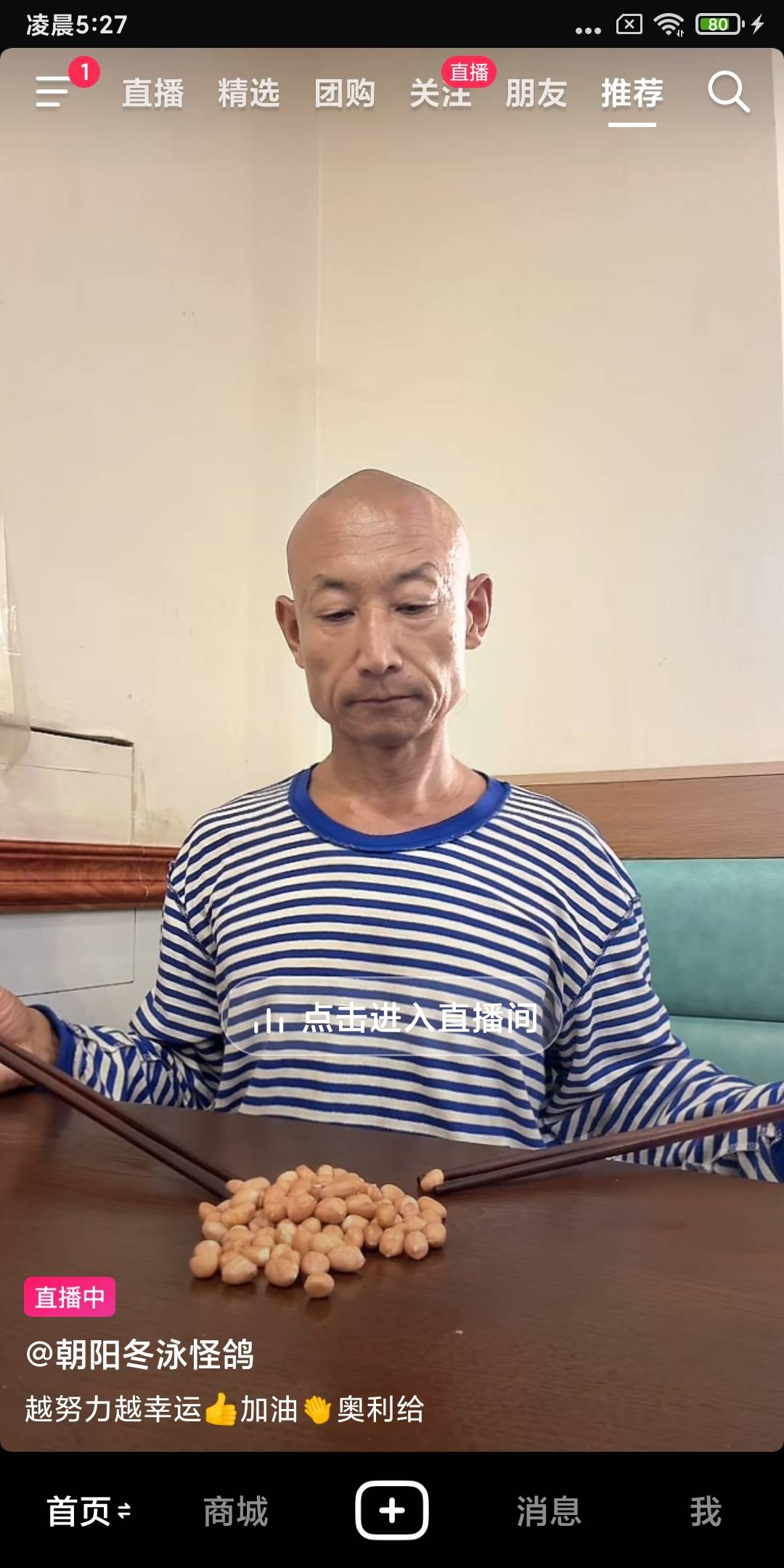 脑袋怎么尖尖的

20 / 作者:重中之重学习的 / 