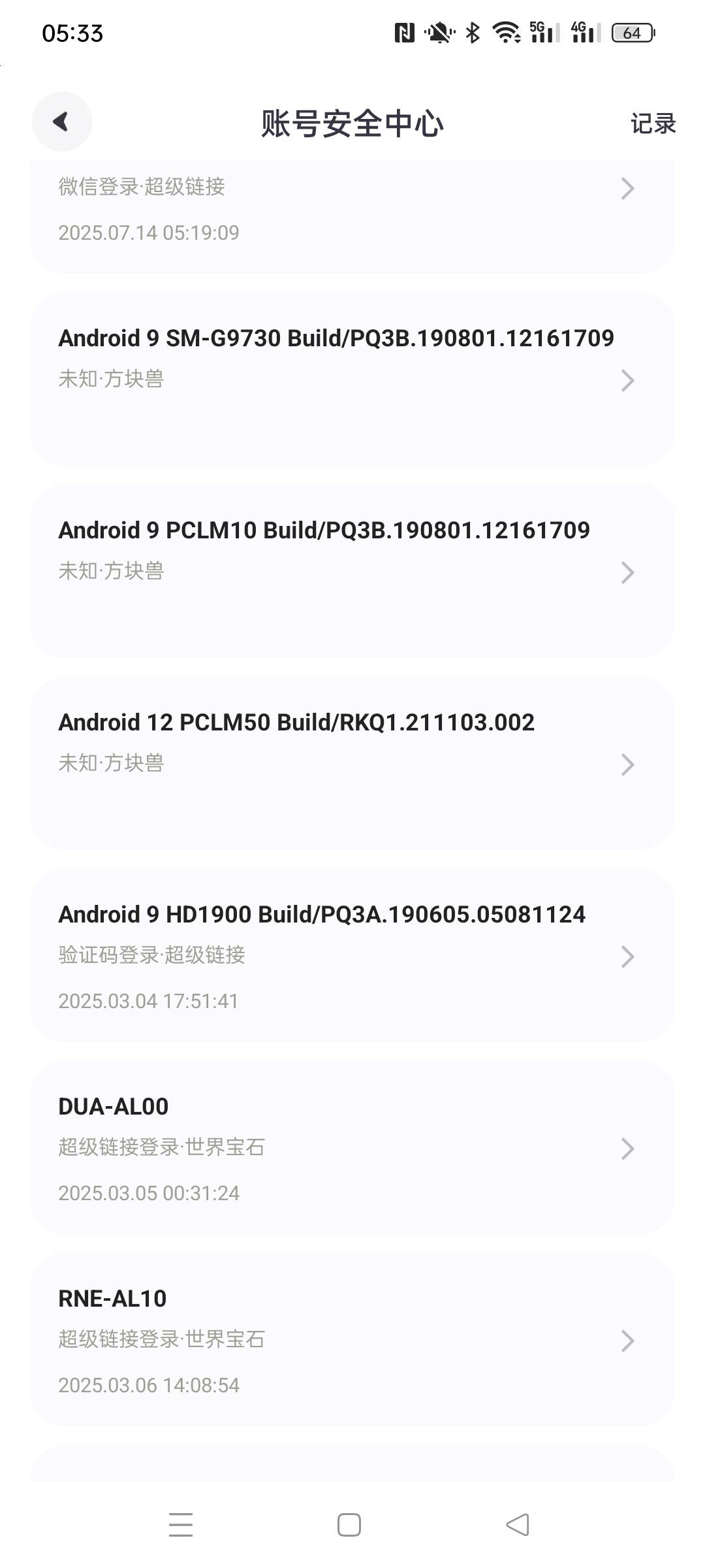 奇怪 我记得我超级链接的号已经出掉了呀 为啥还能登录回来不过这逼玩的是方块兽啊

40 / 作者:爸爸来喽 / 