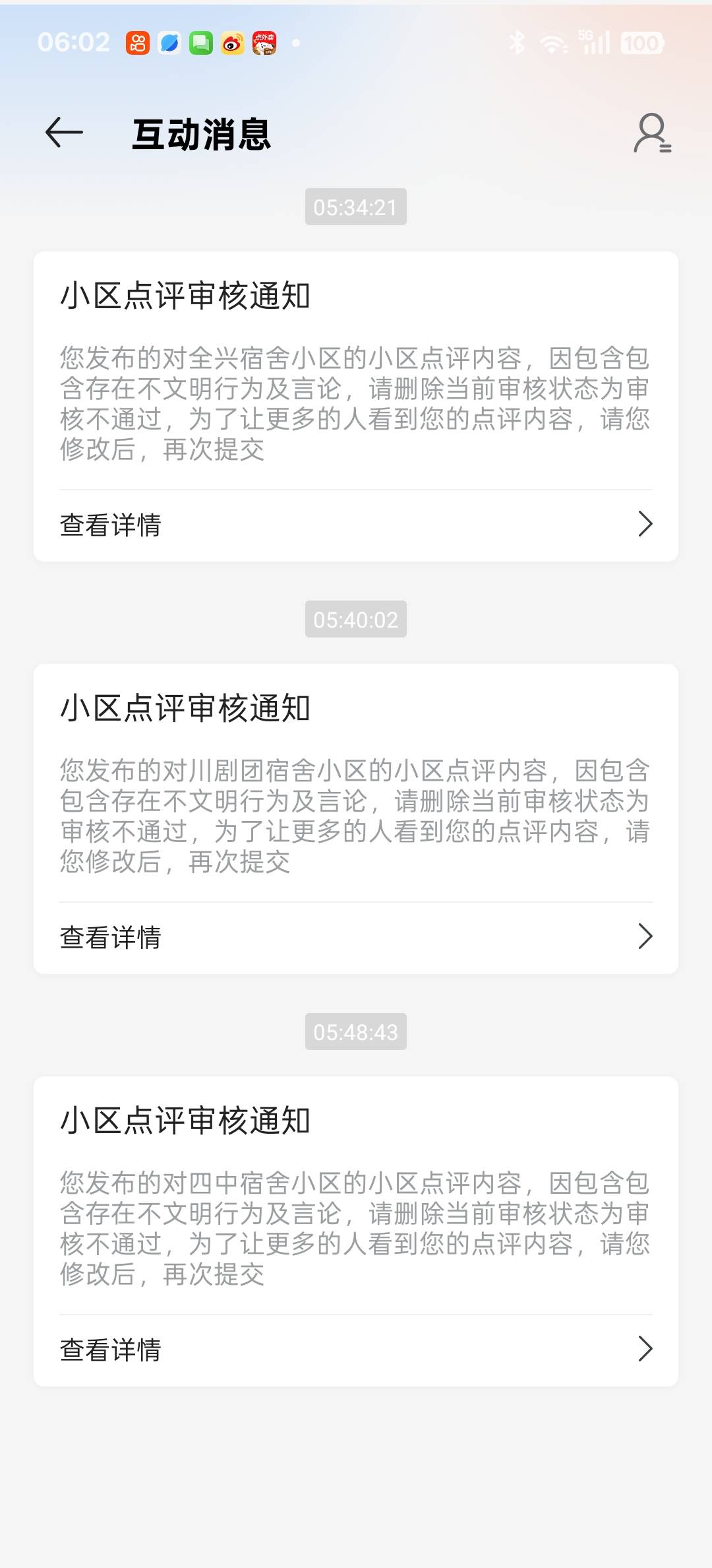以前的文案不行了，废了这个号

5 / 作者:我要撸老哥 / 